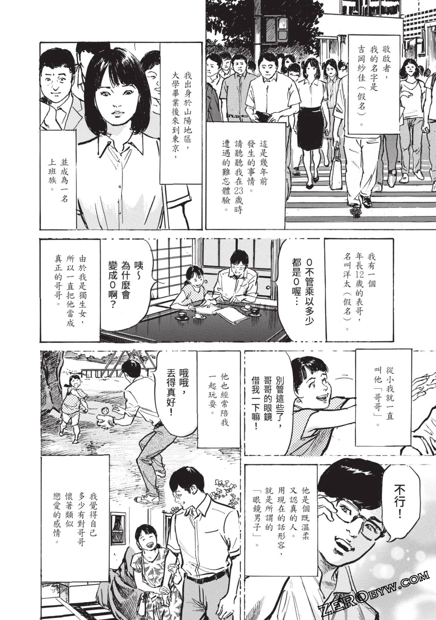 Page 134