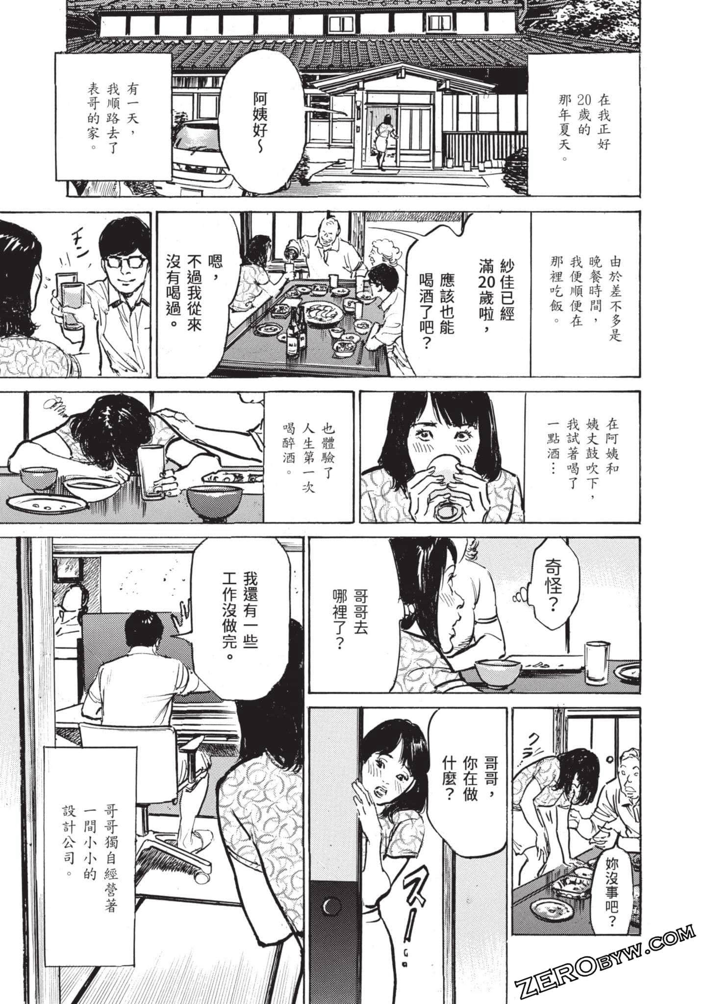 Page 135