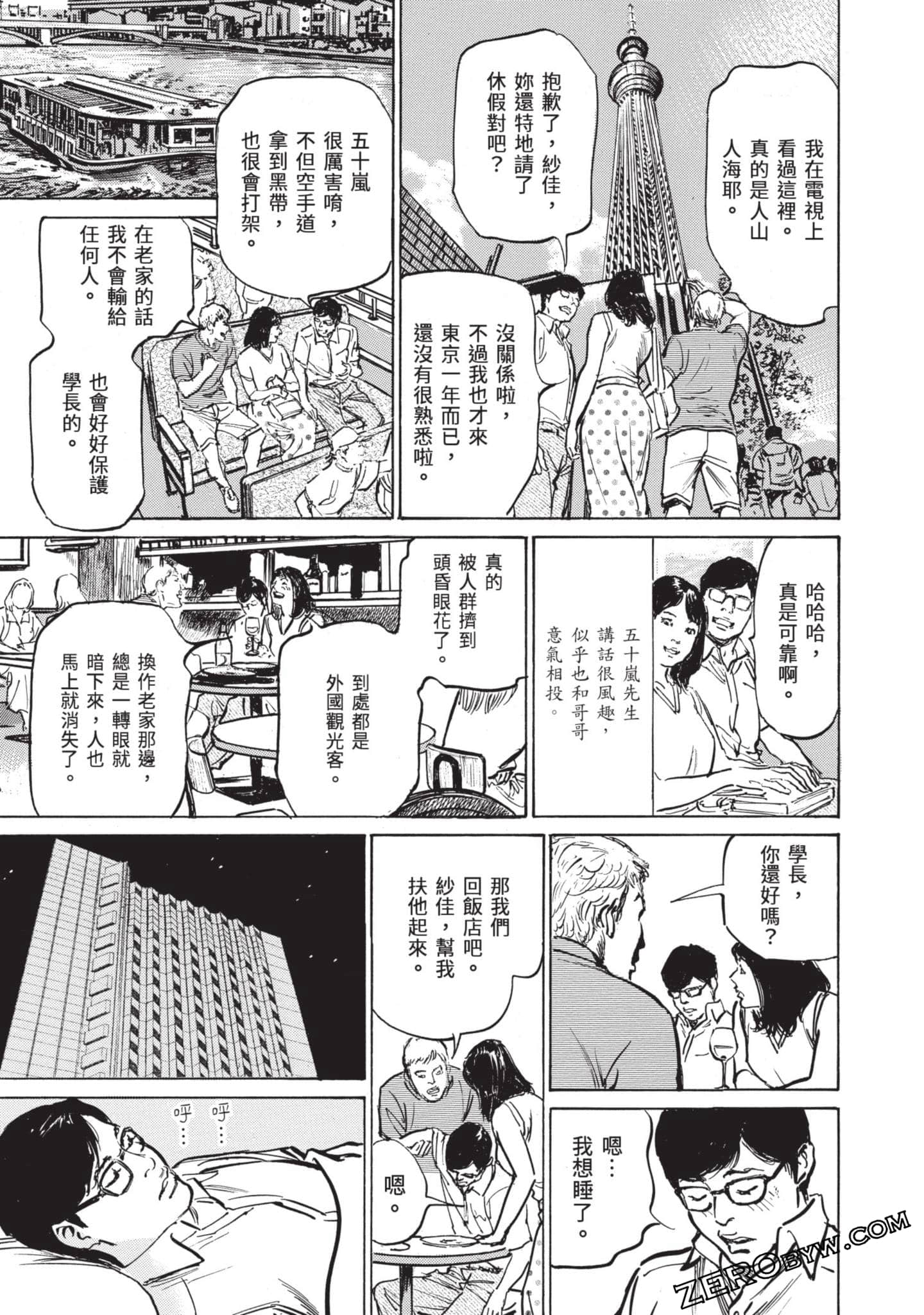 Page 139