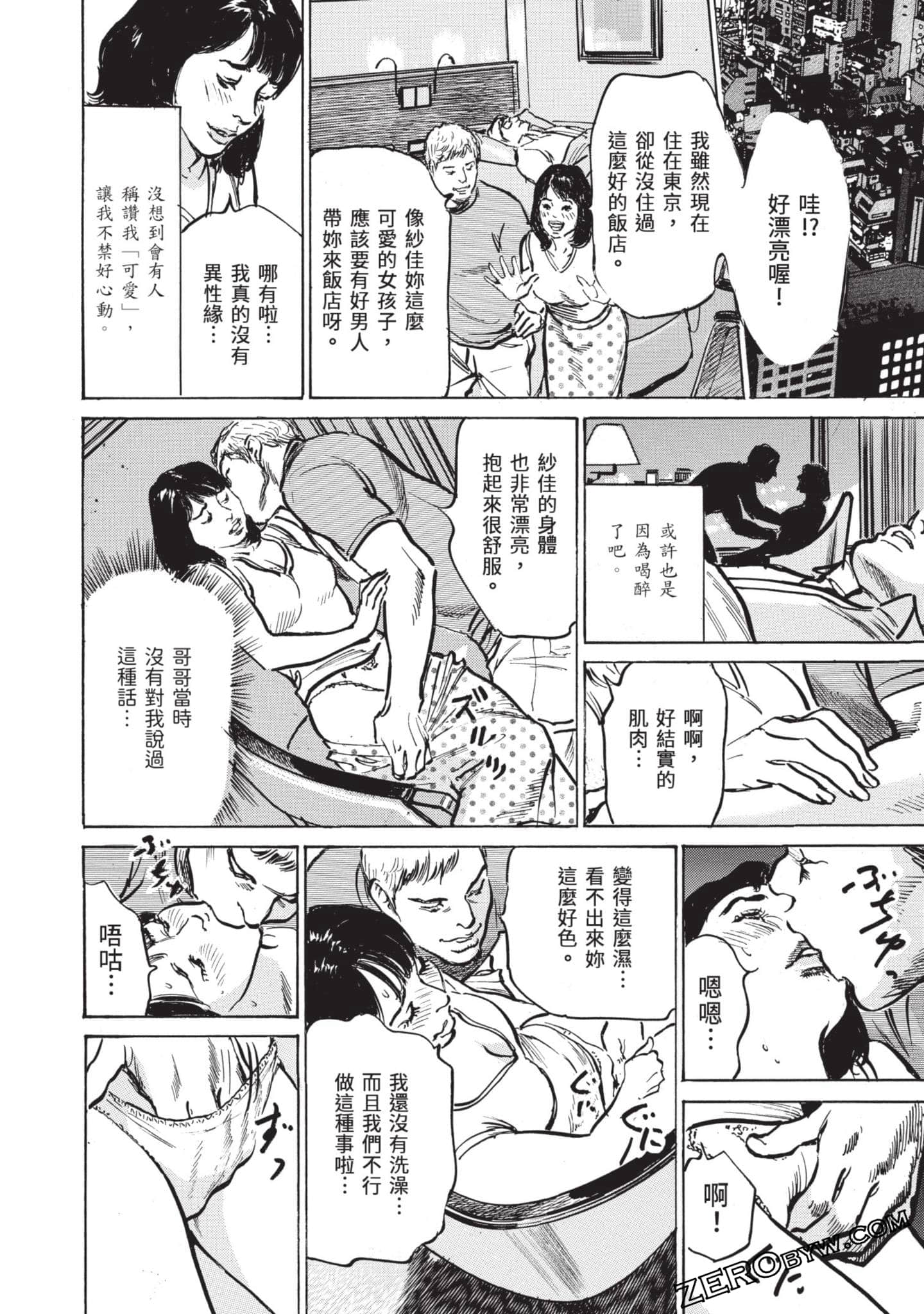 Page 140