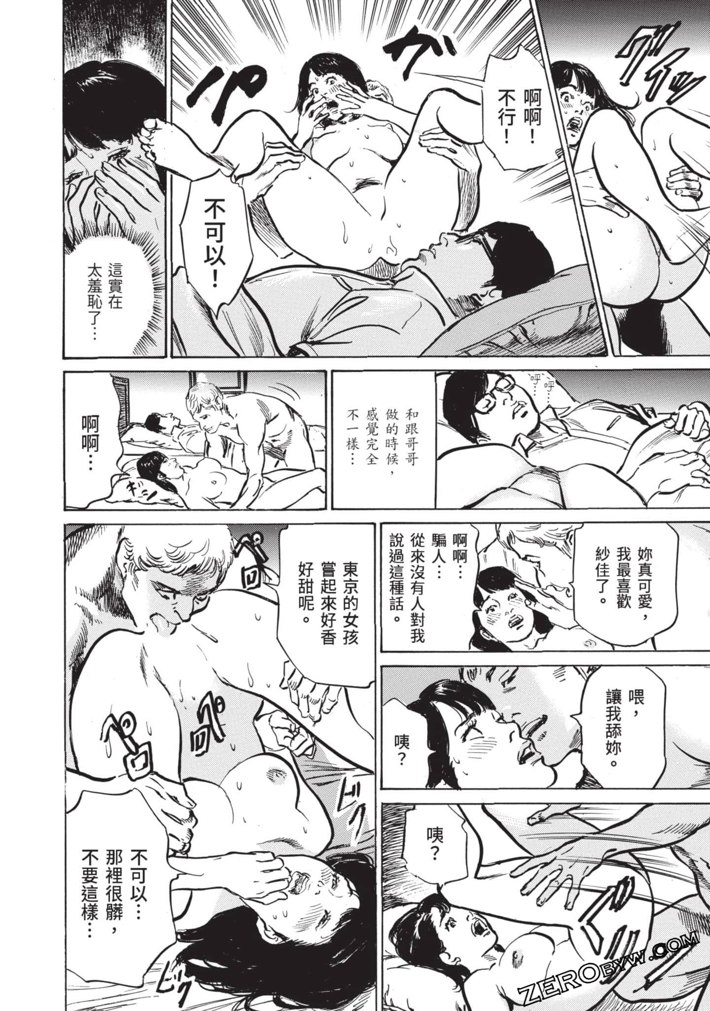 Page 142