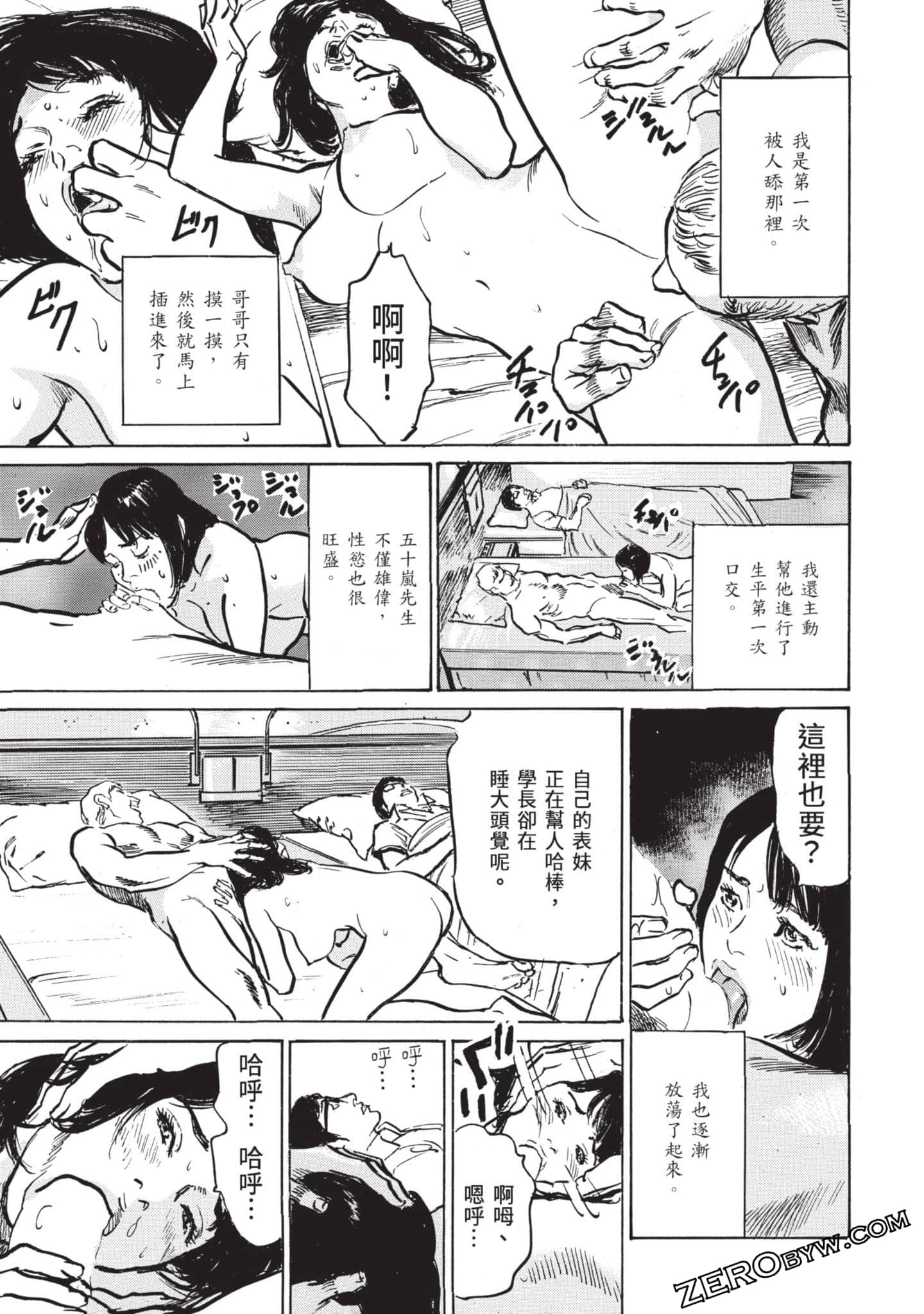Page 143