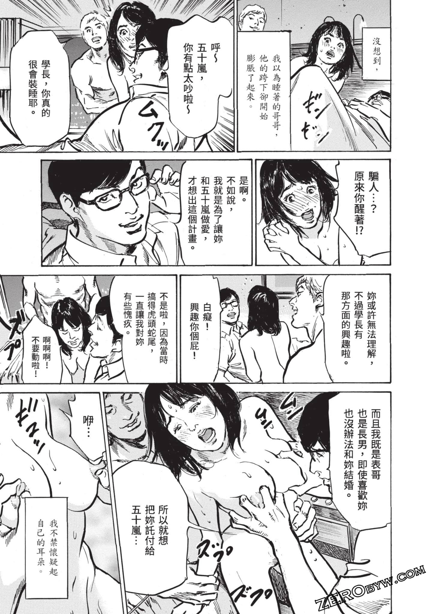 Page 145