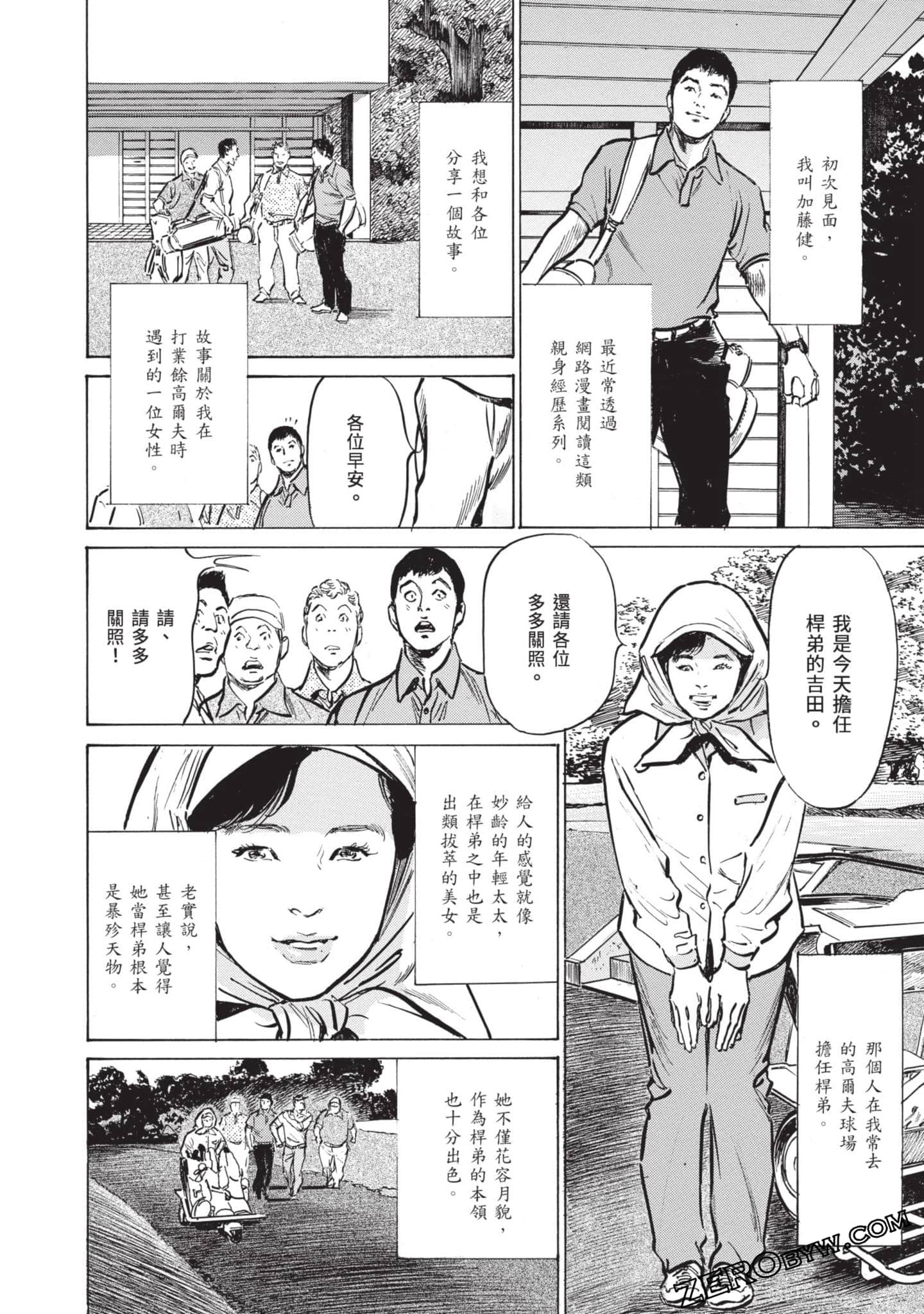 Page 150