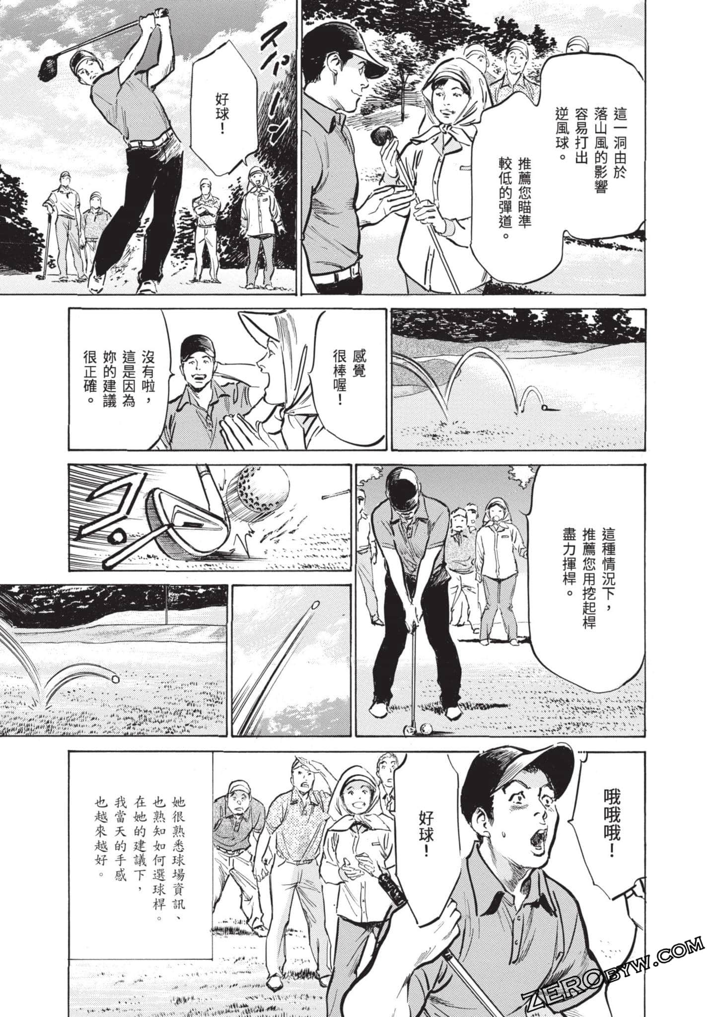 Page 151