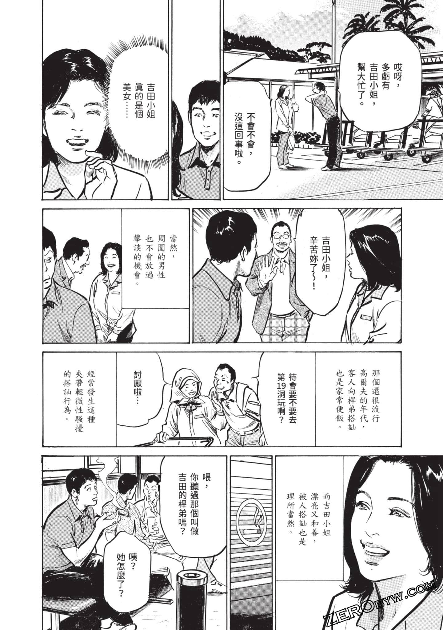 Page 152