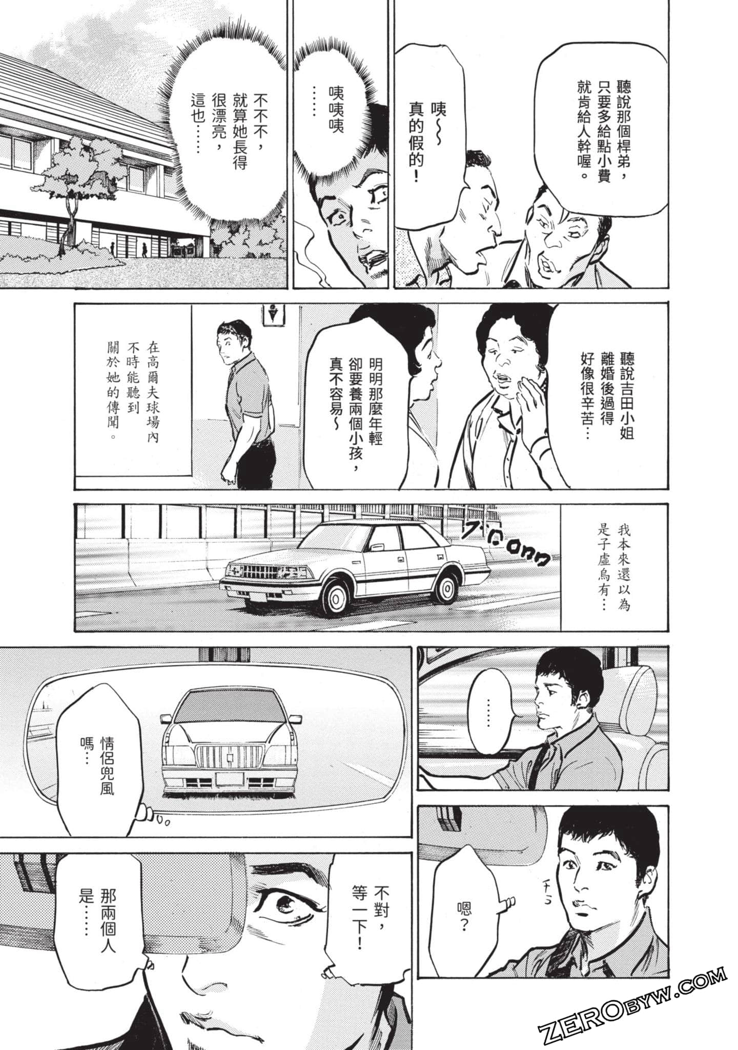 Page 153