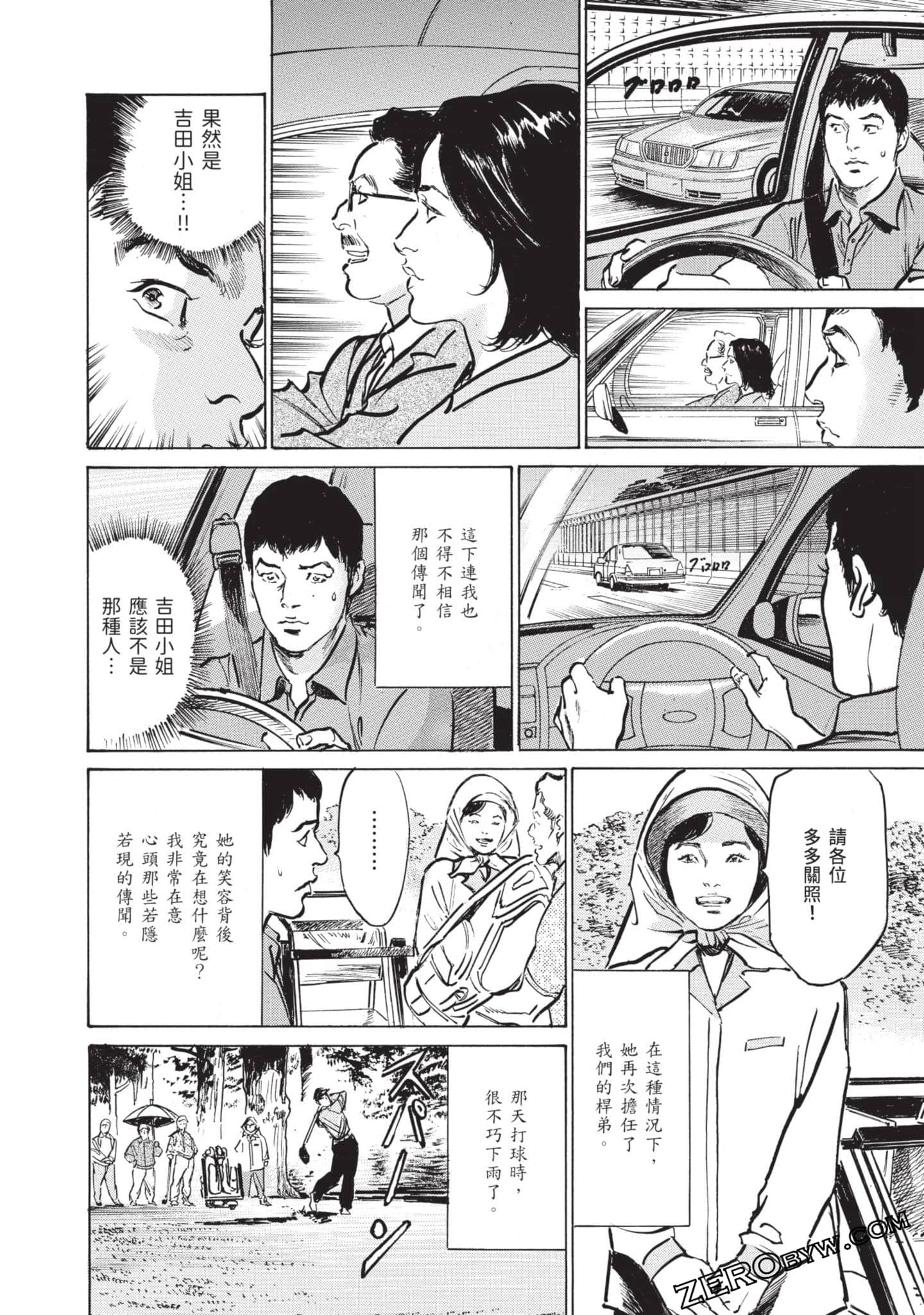 Page 154