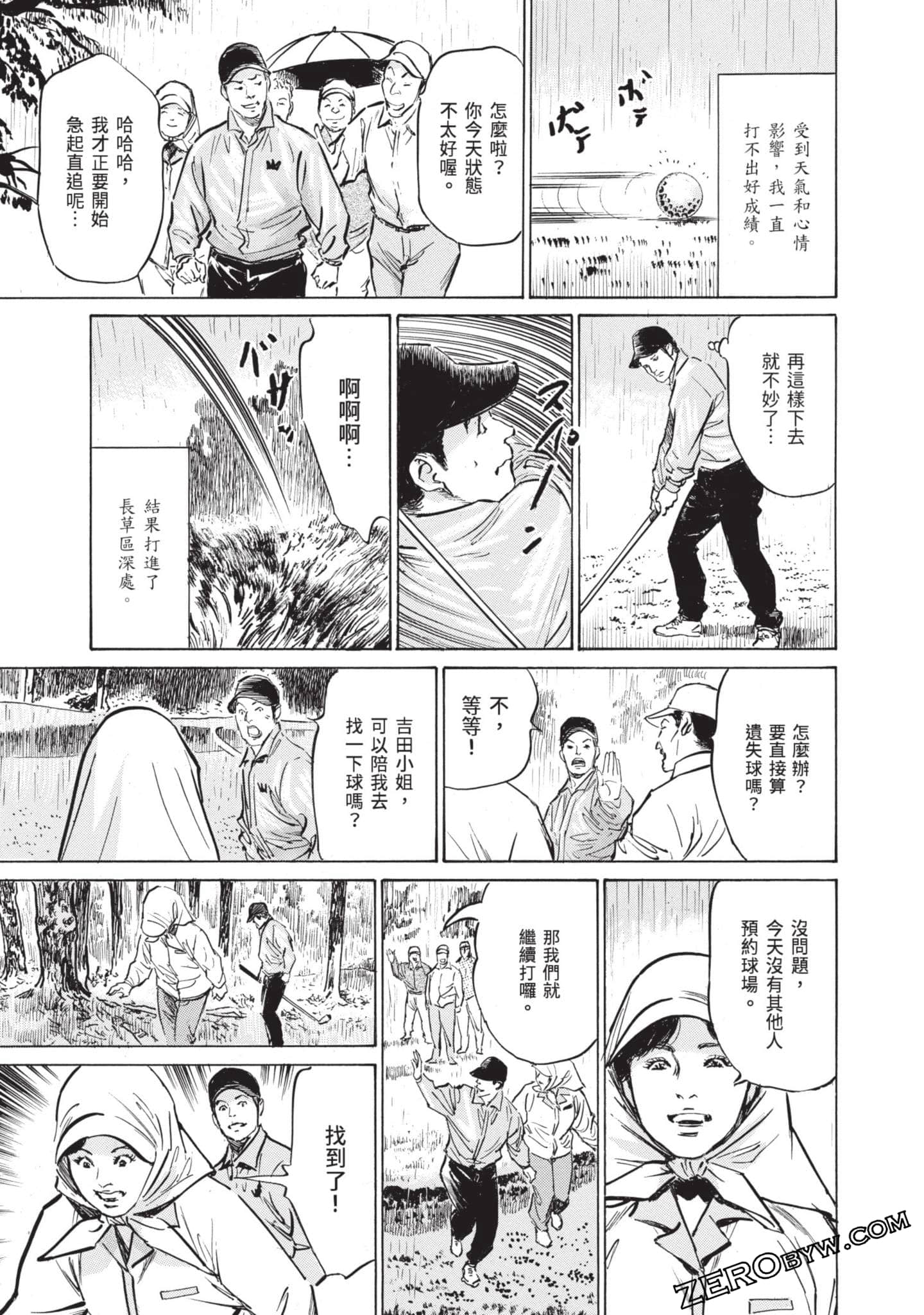 Page 155