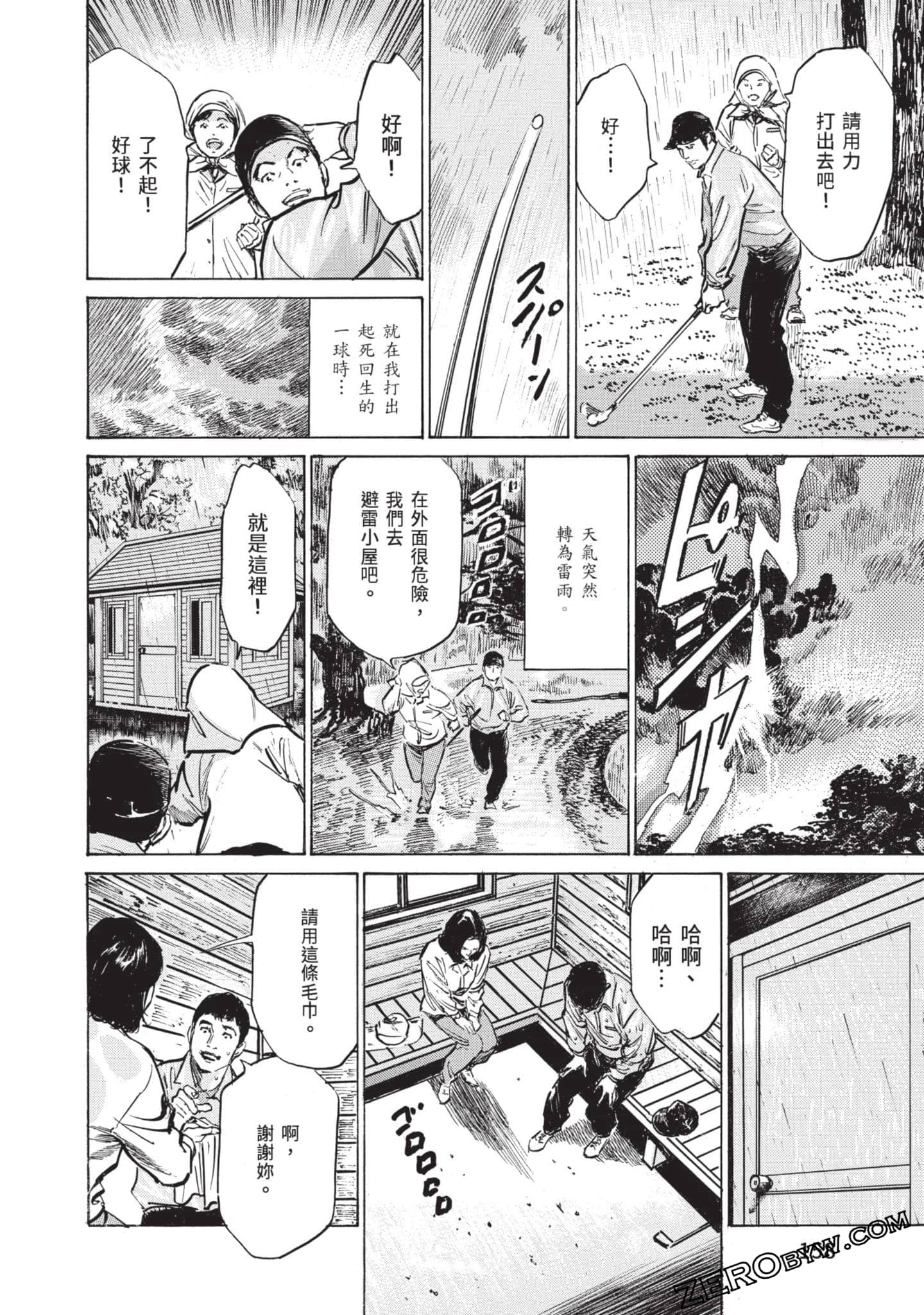 Page 156