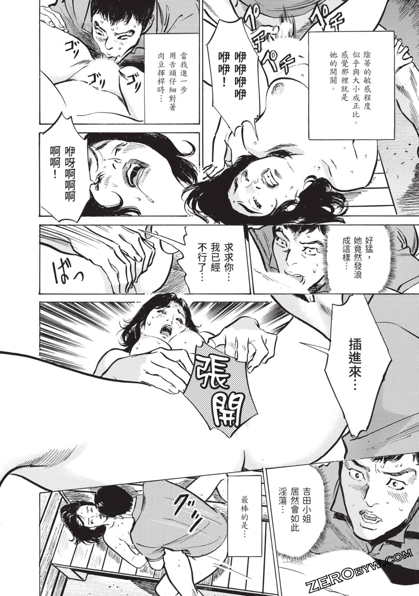 Page 162
