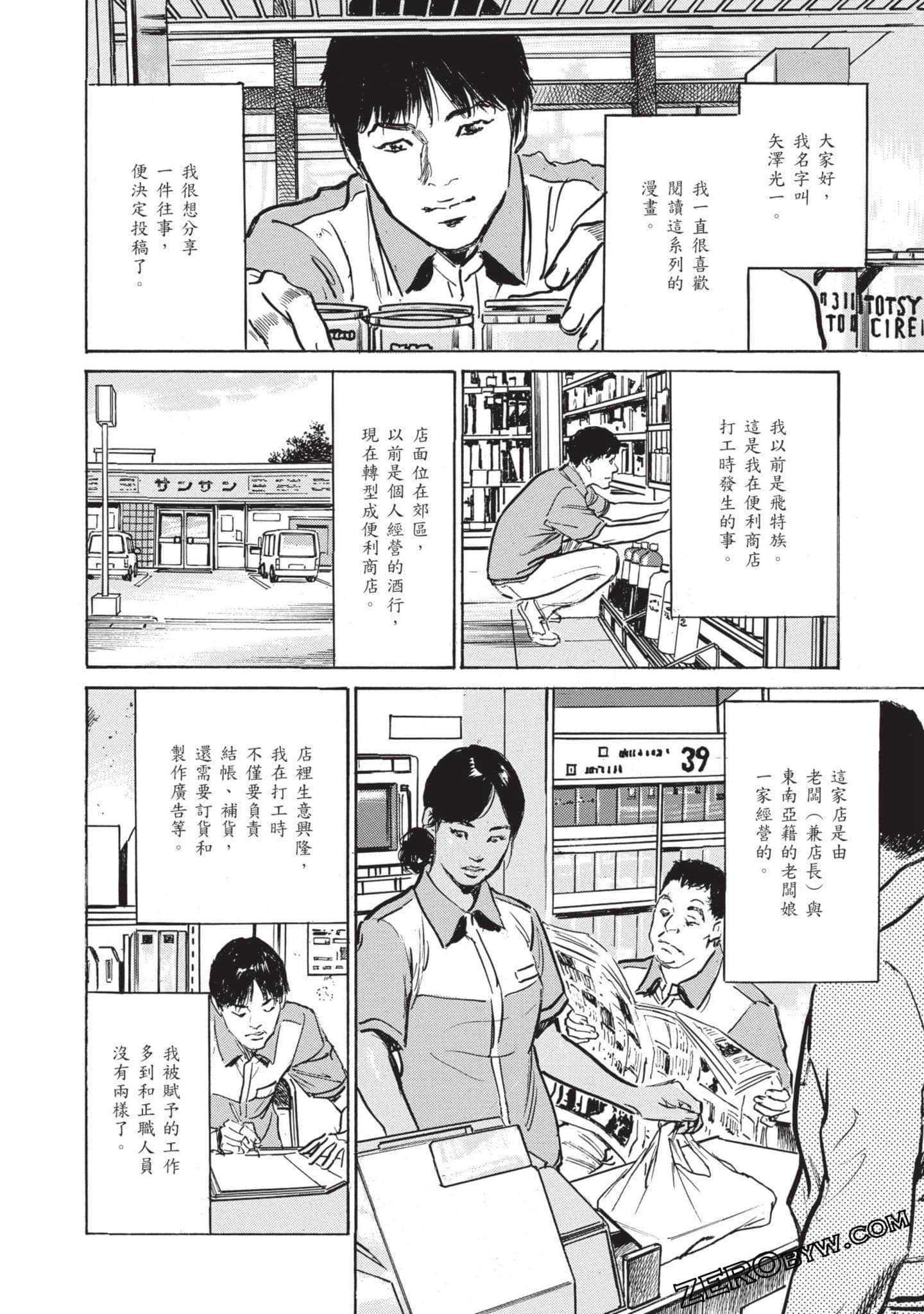 Page 166