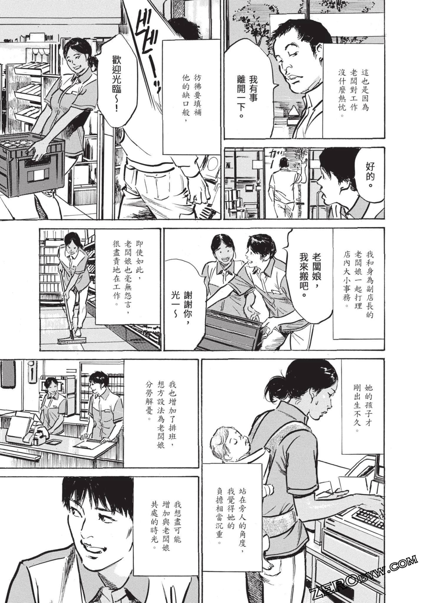 Page 167