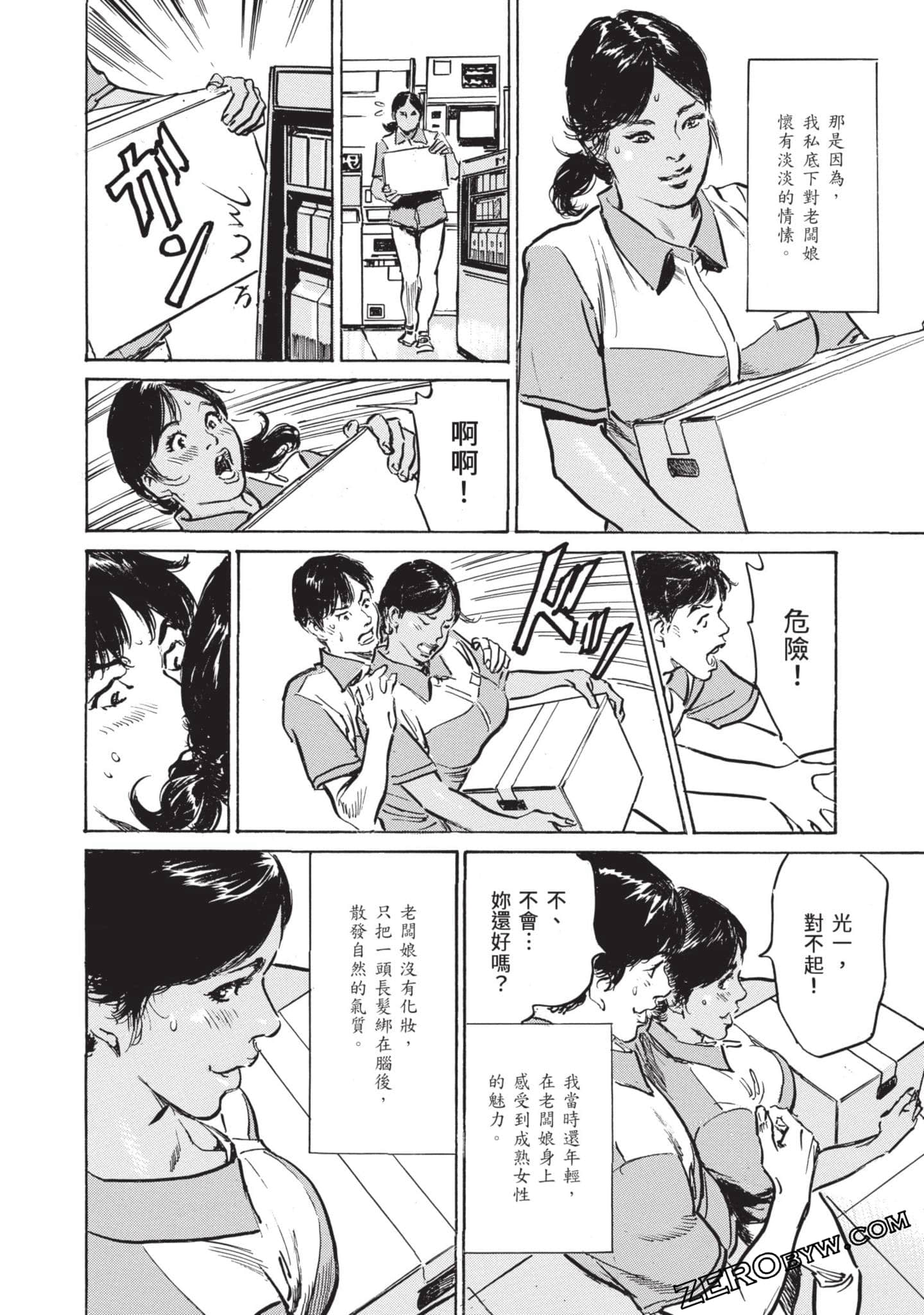 Page 168