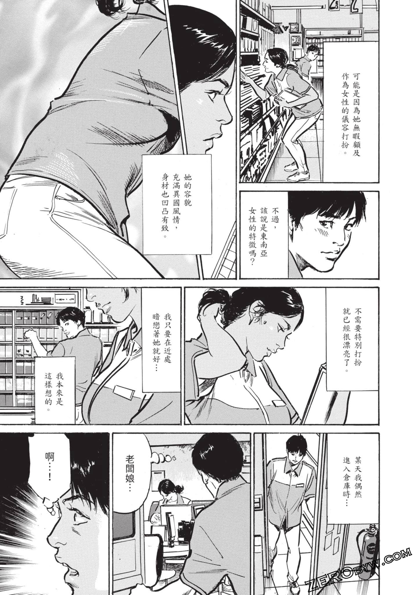 Page 169