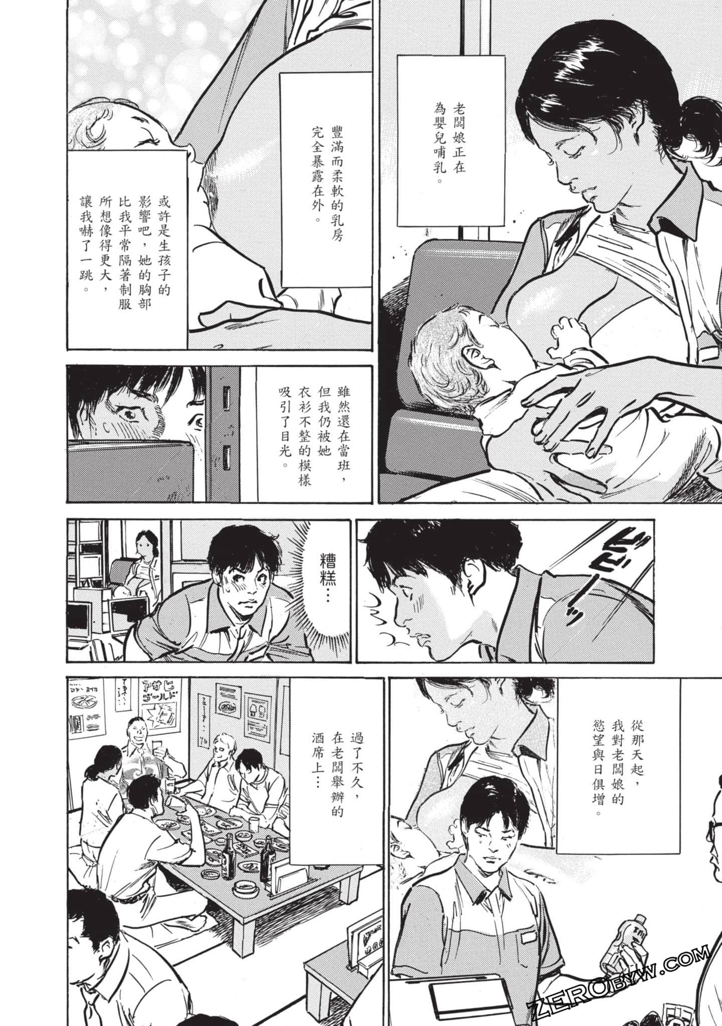 Page 170