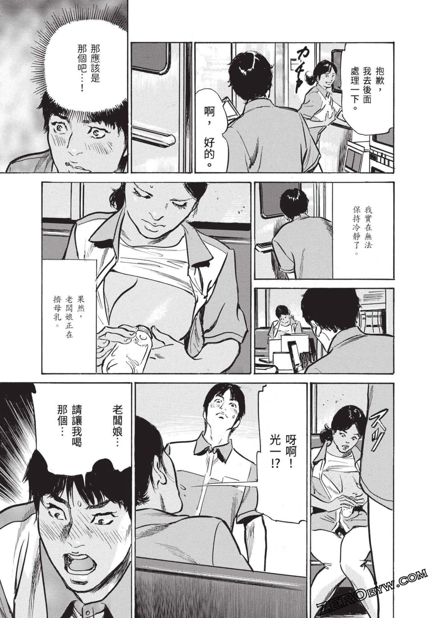 Page 173