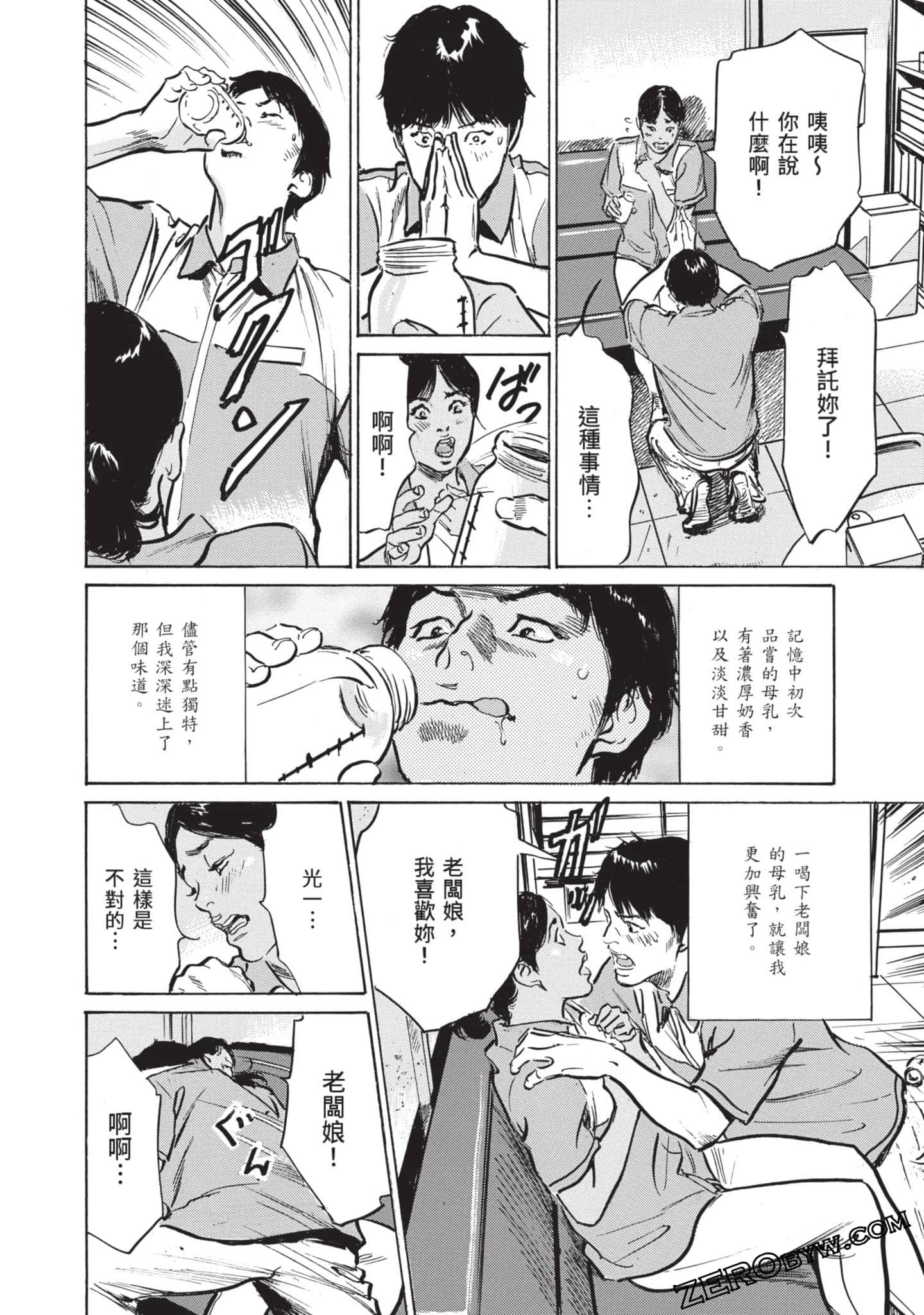 Page 174