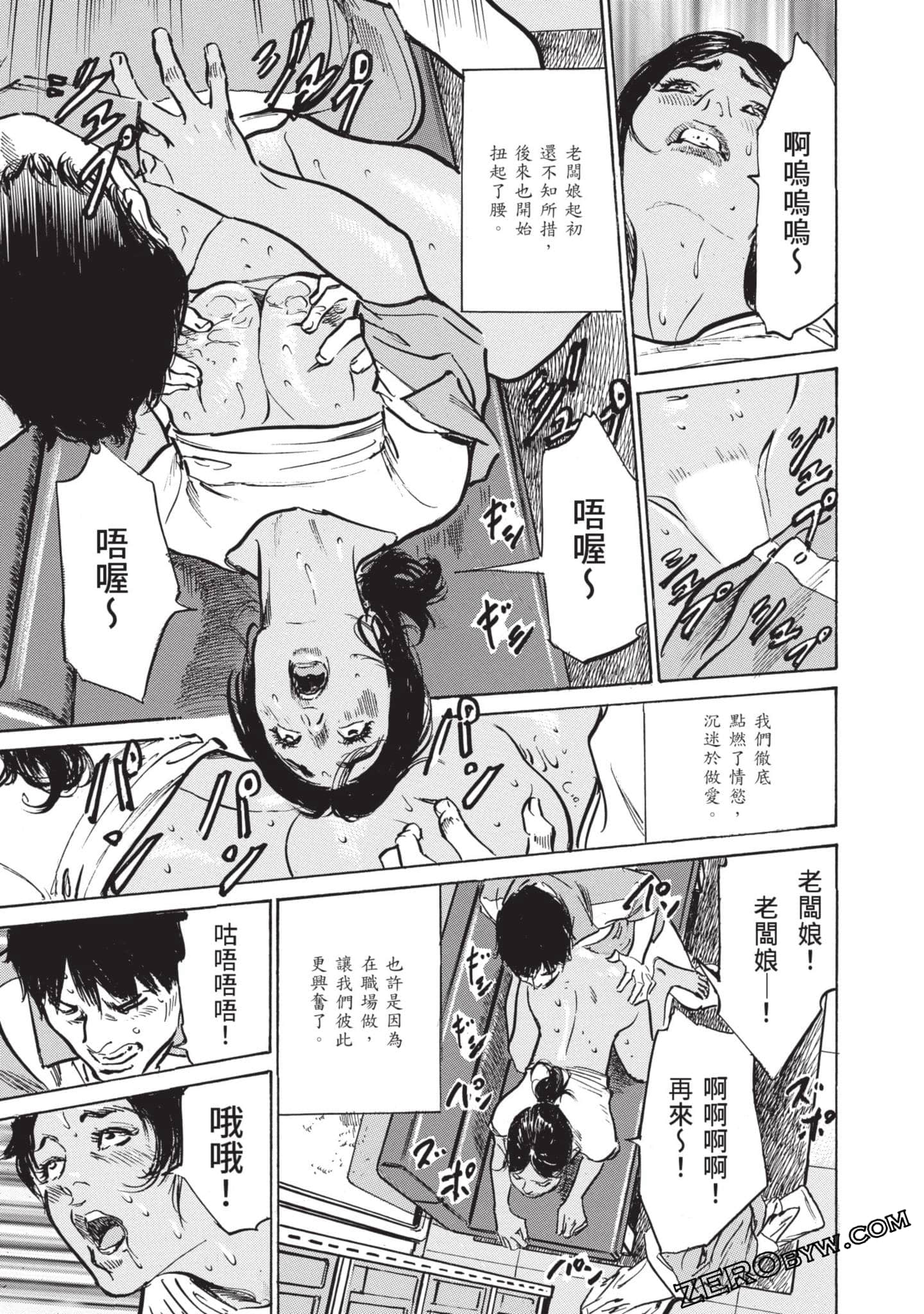Page 179