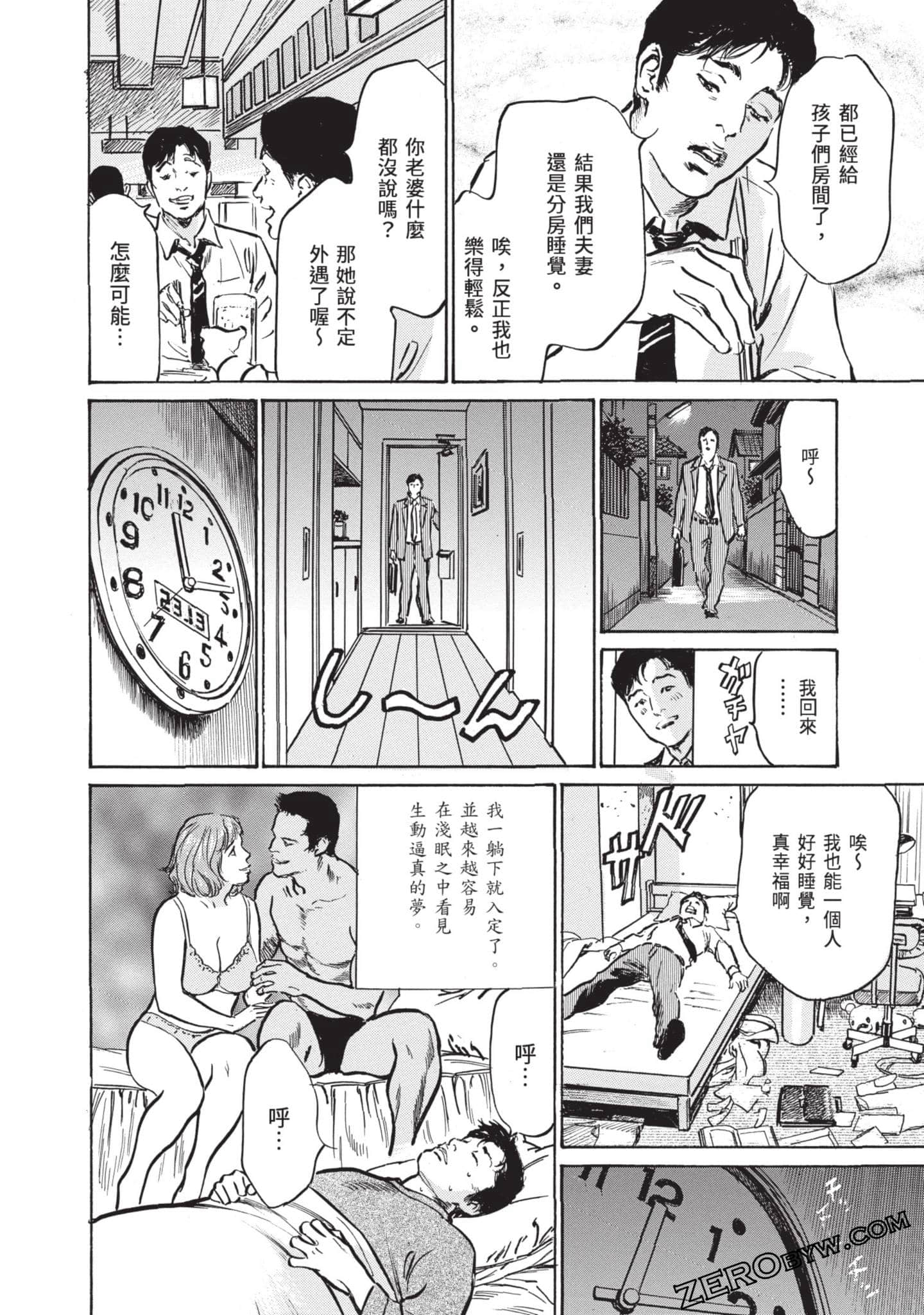 Page 184