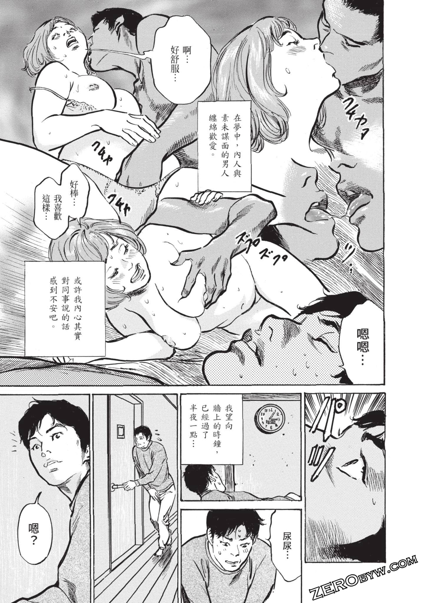 Page 185