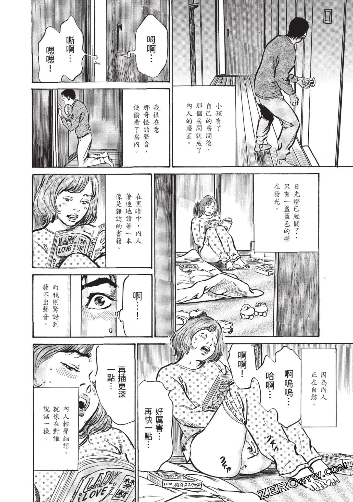 Page 186