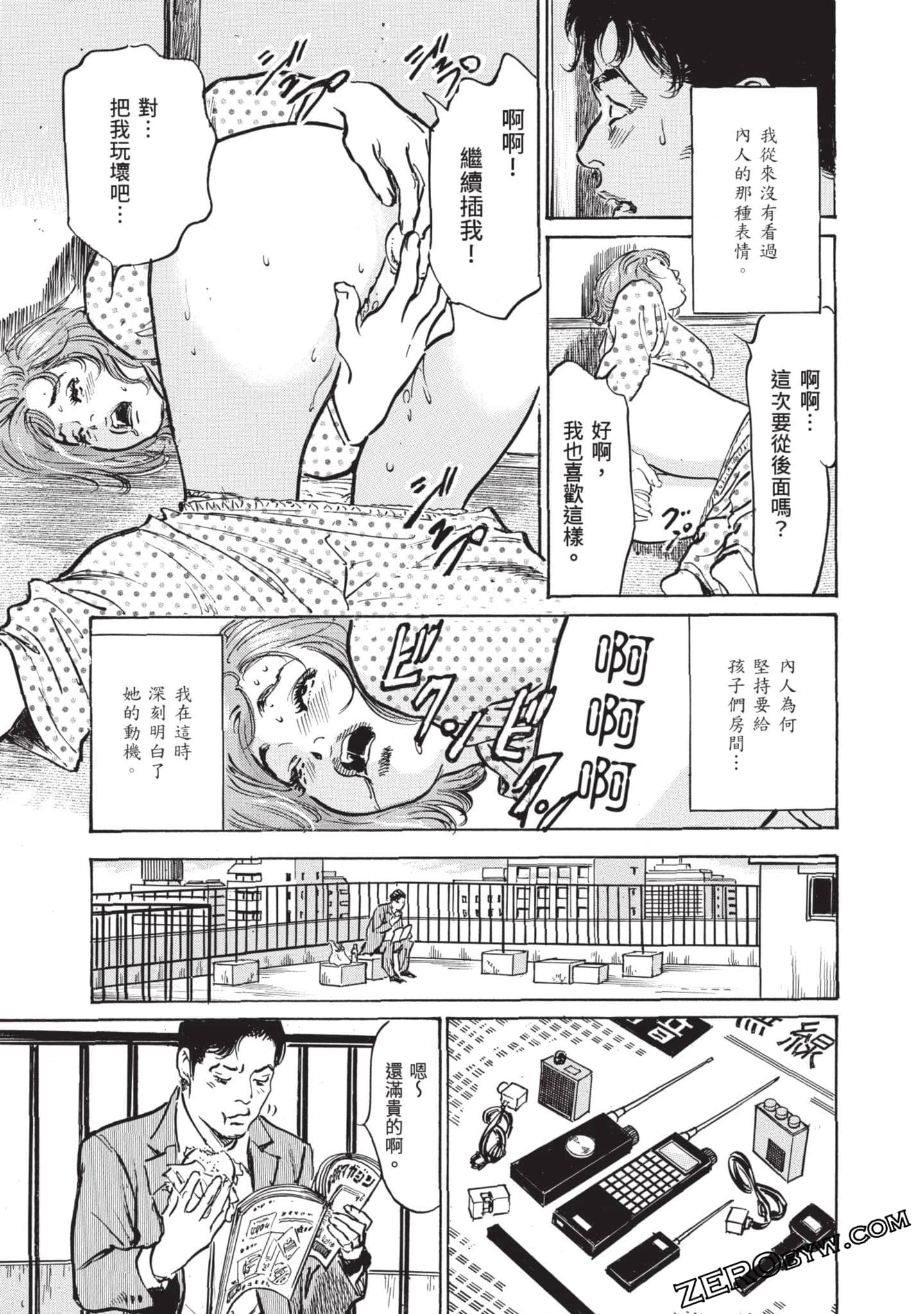 Page 187