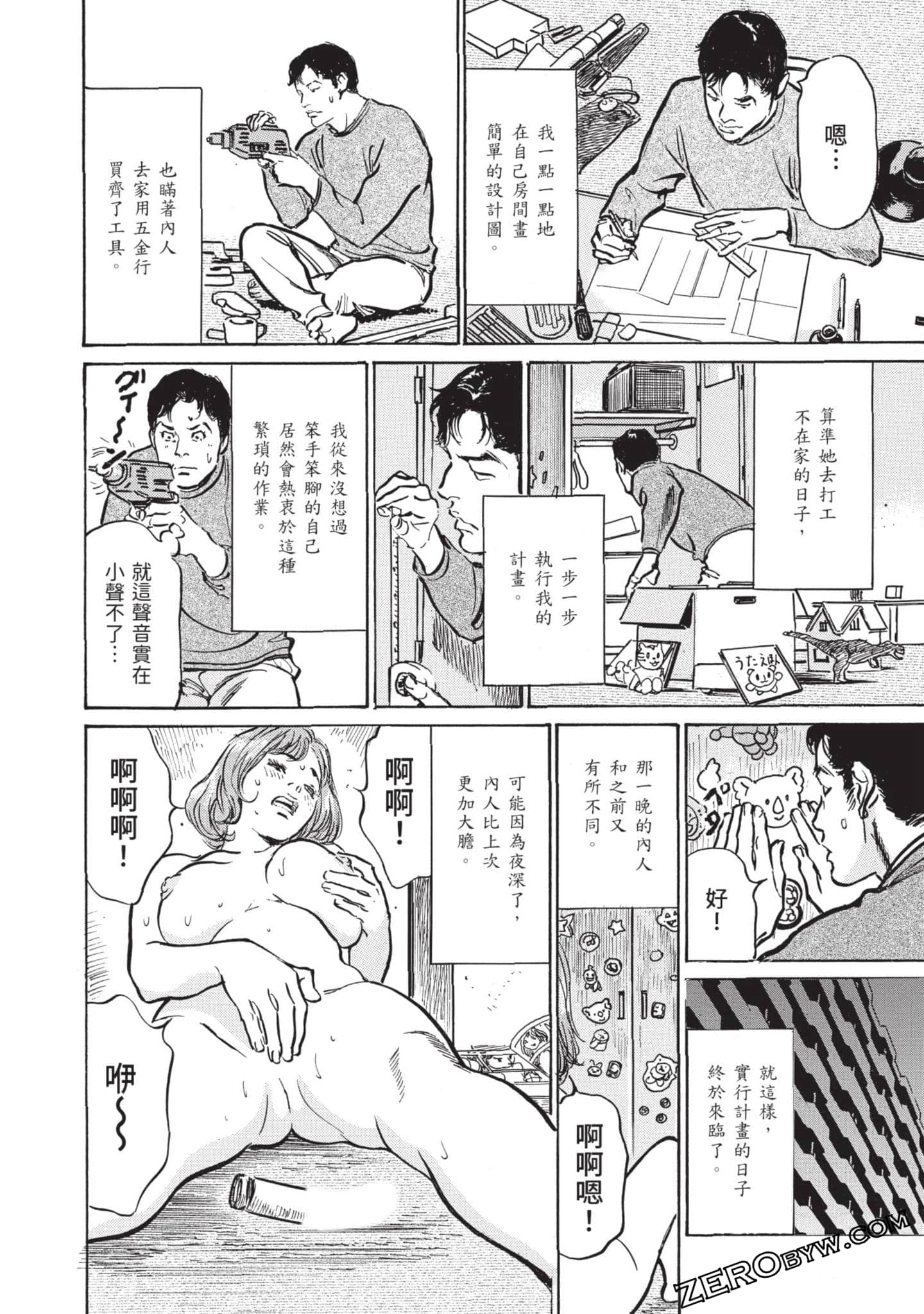Page 190