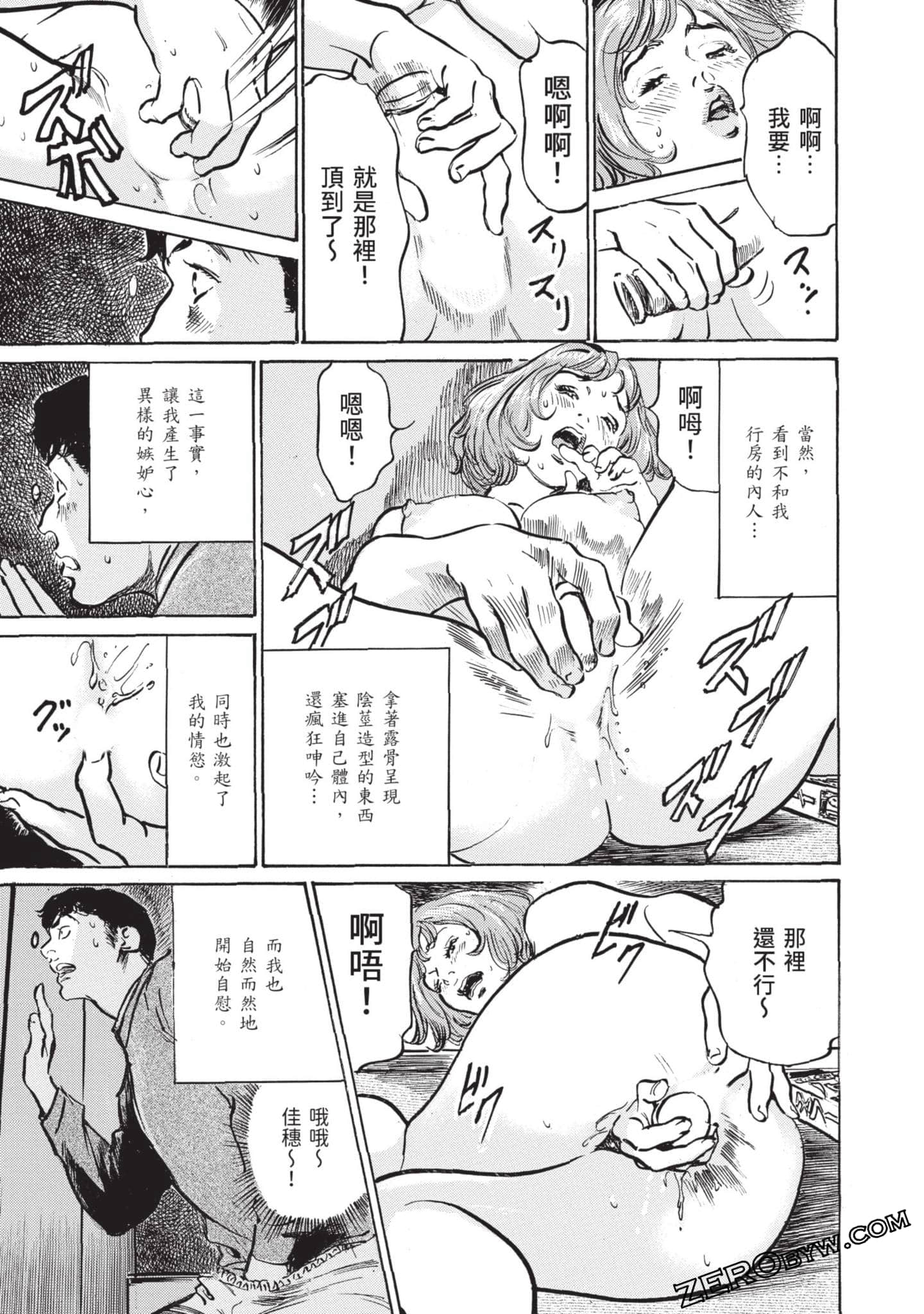 Page 191