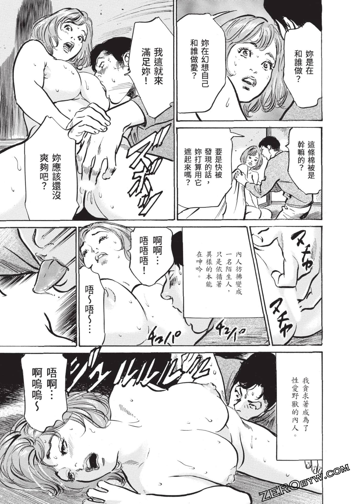 Page 193