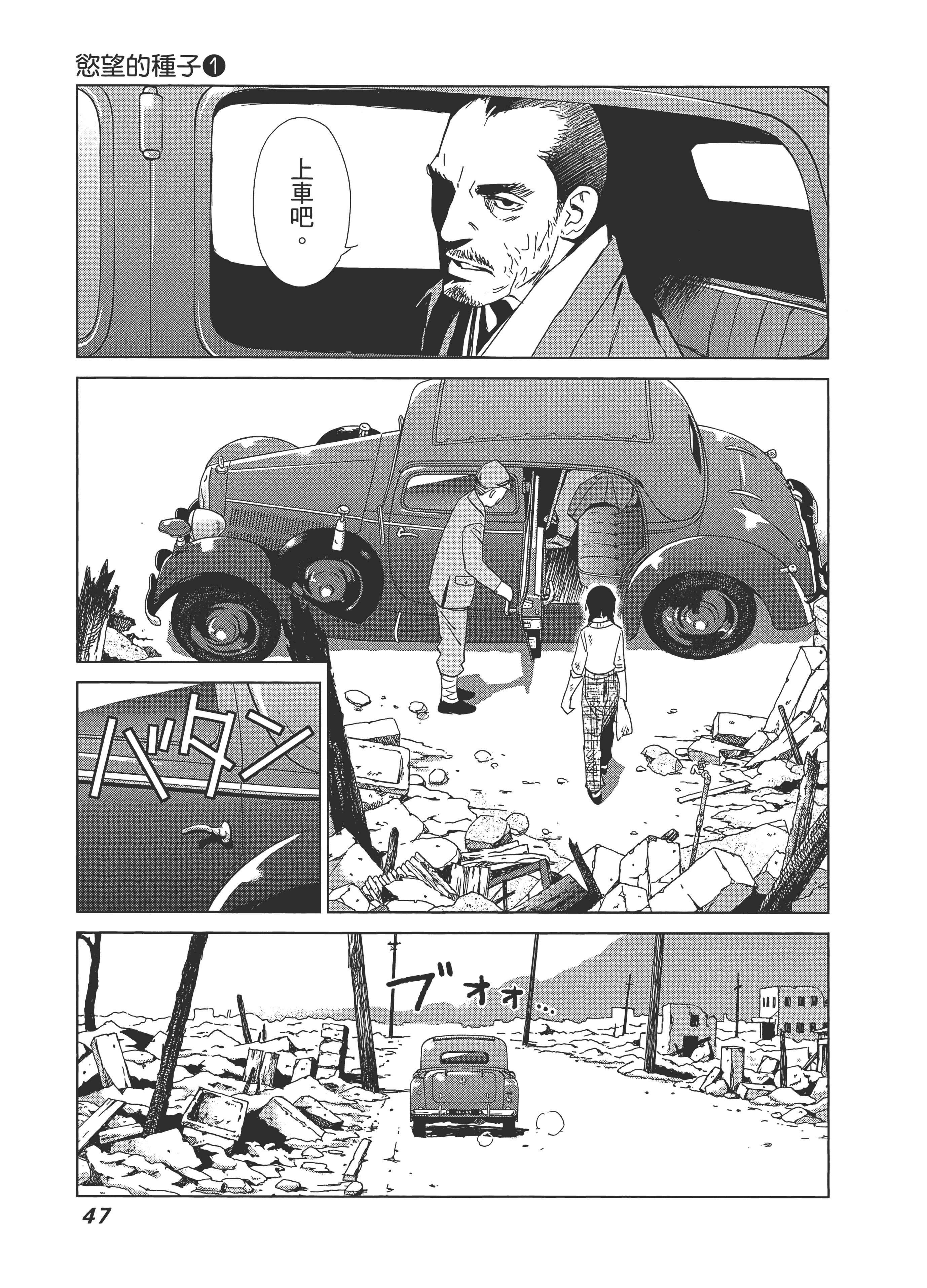 Page 51