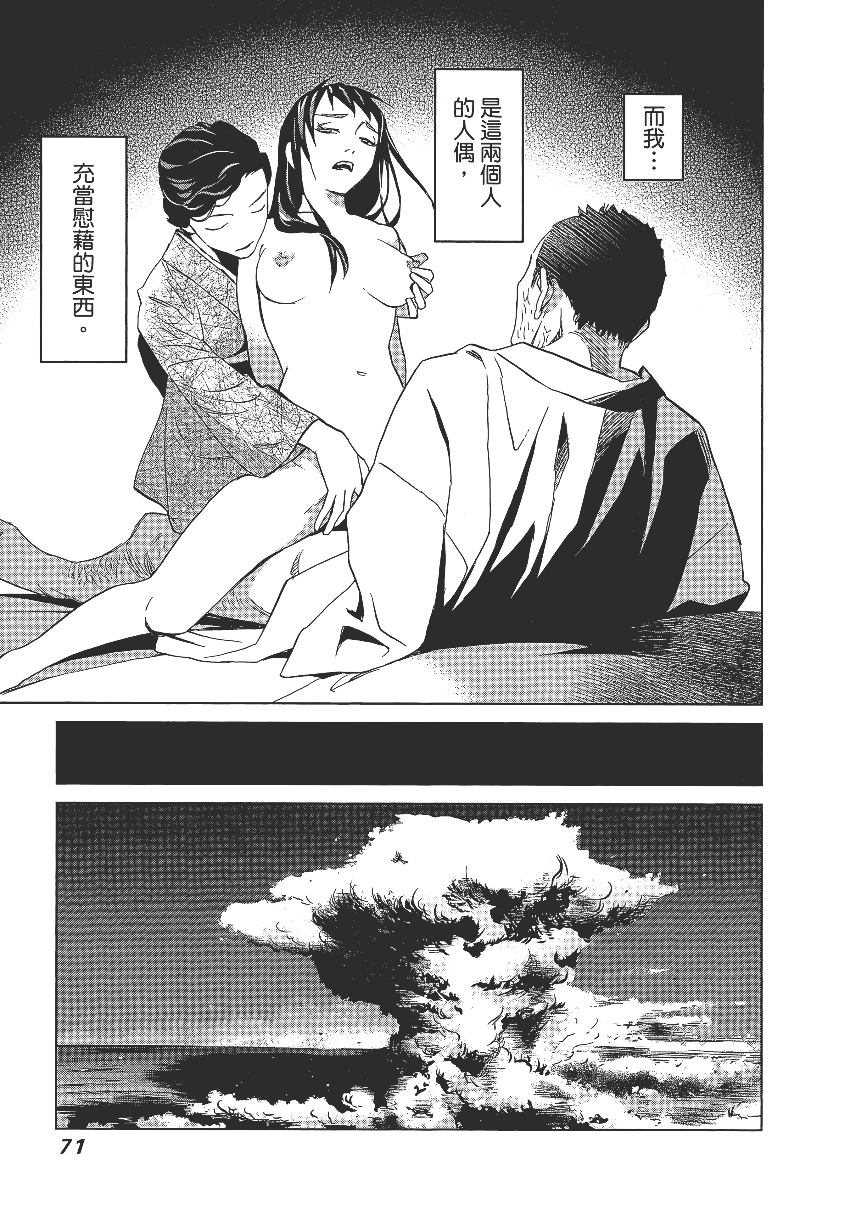 Page 75