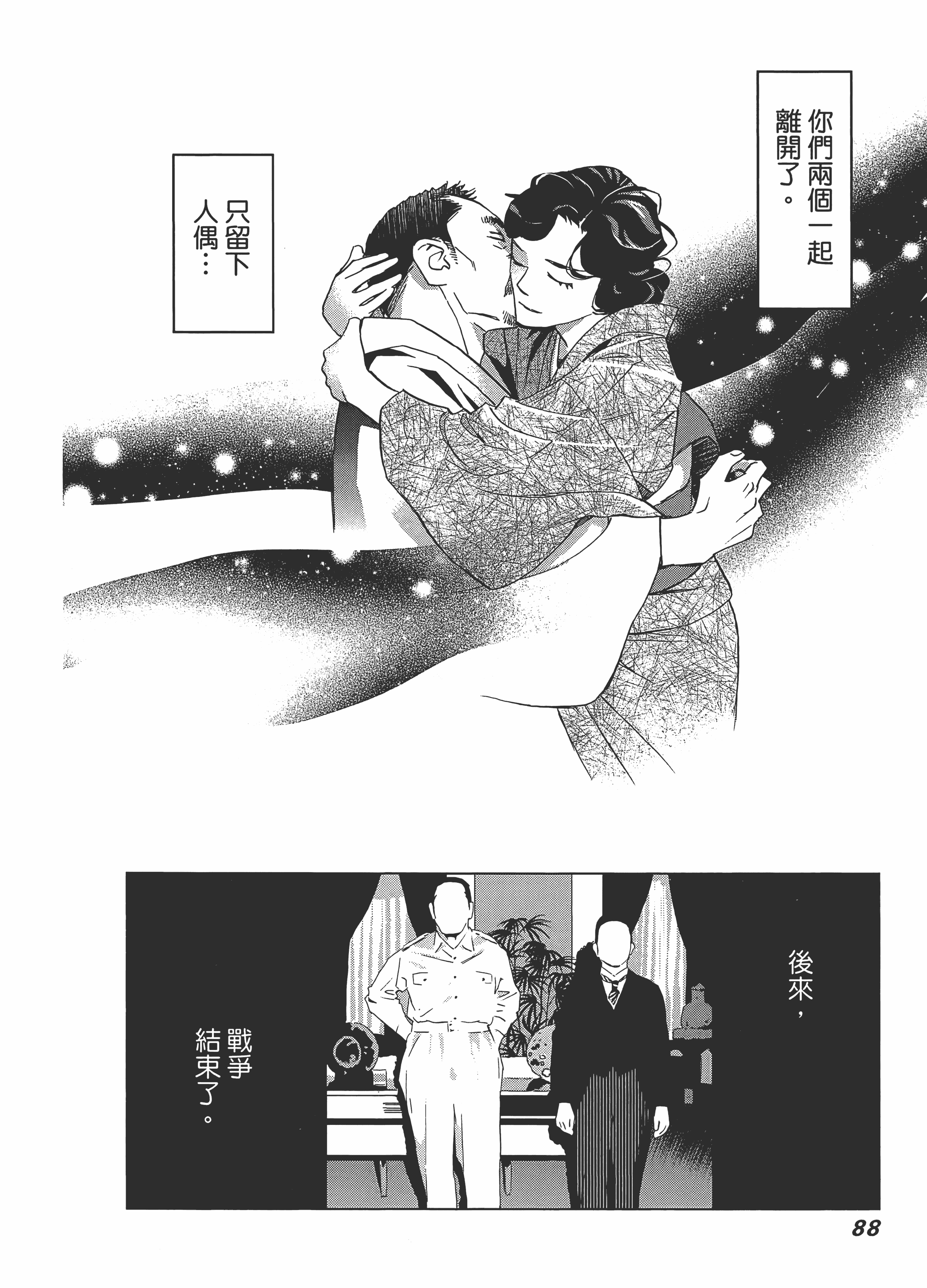 Page 92