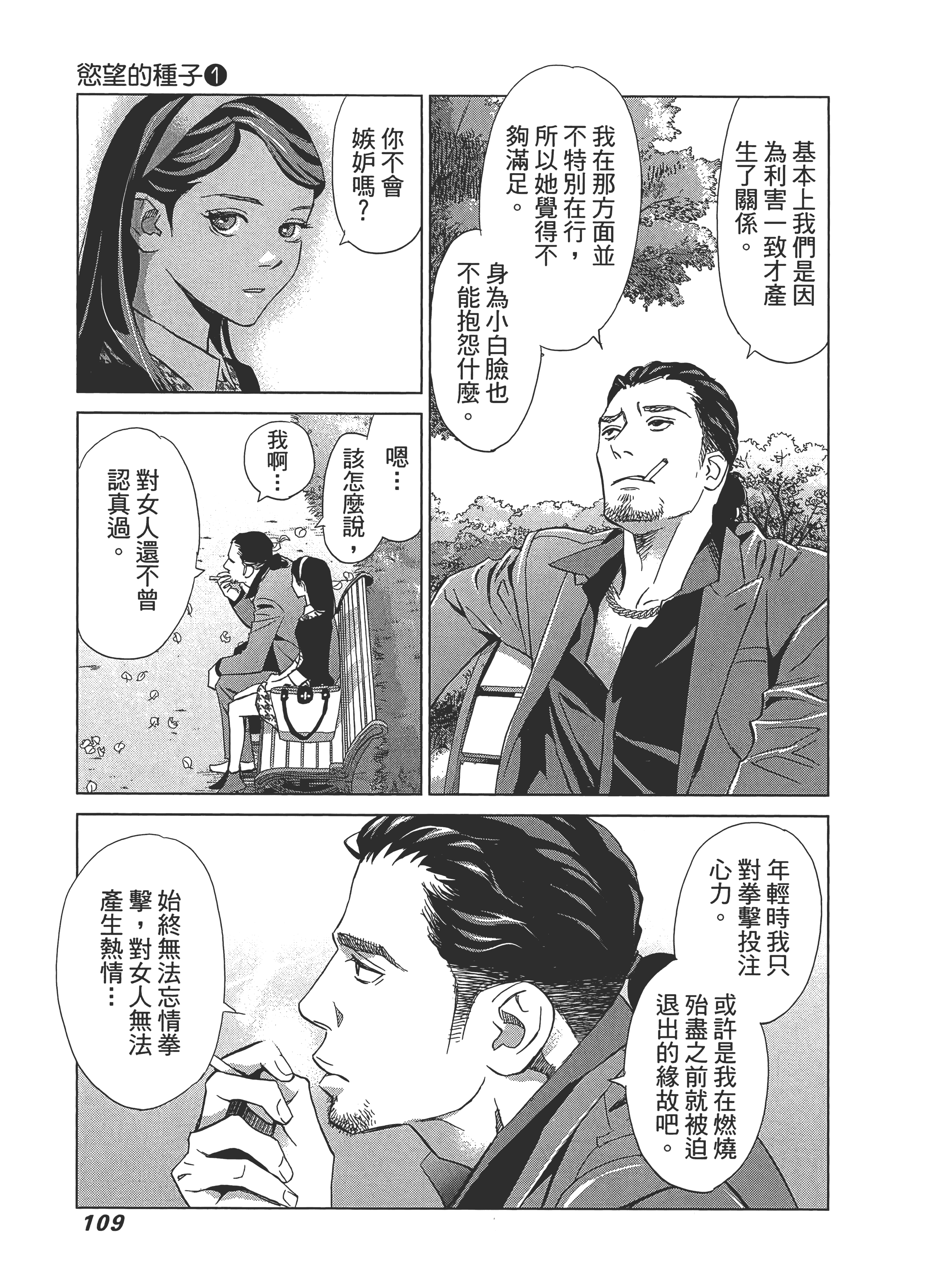 Page 113