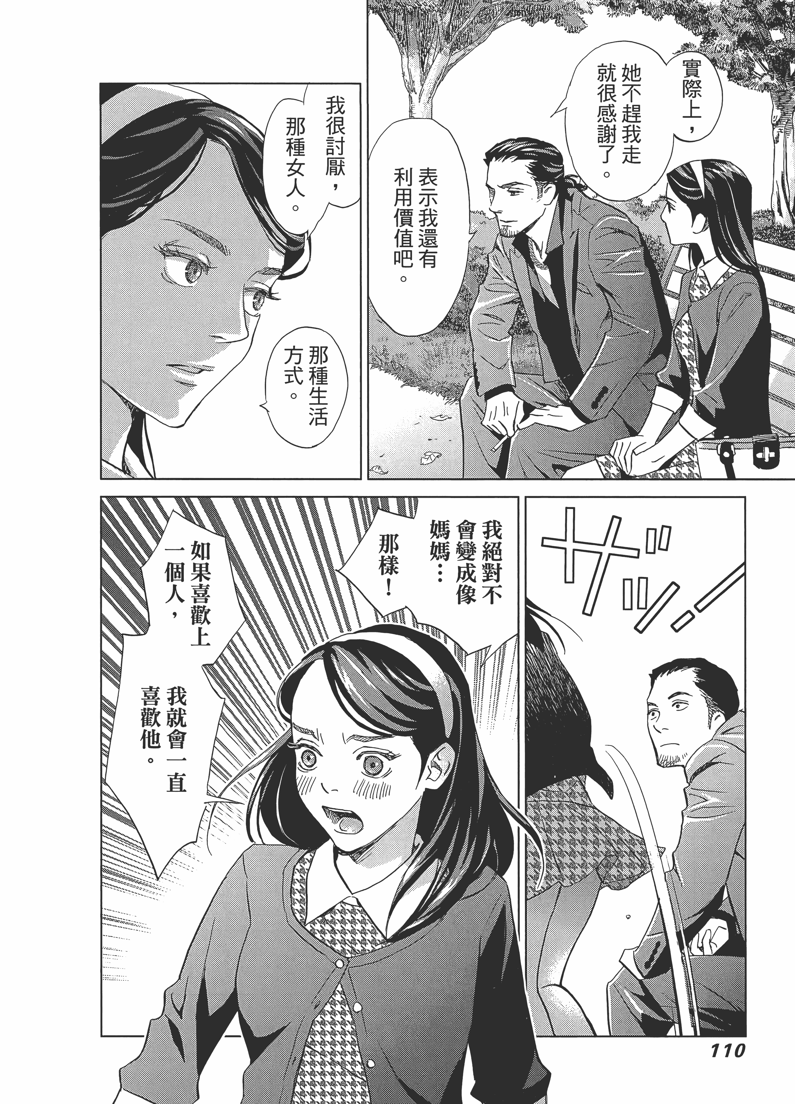Page 114