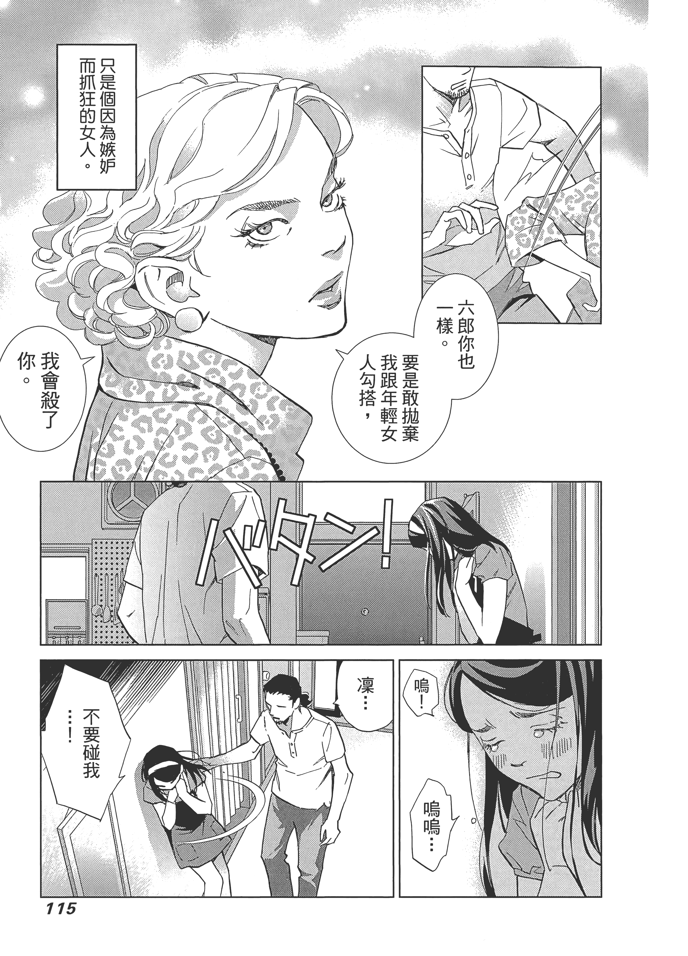 Page 119