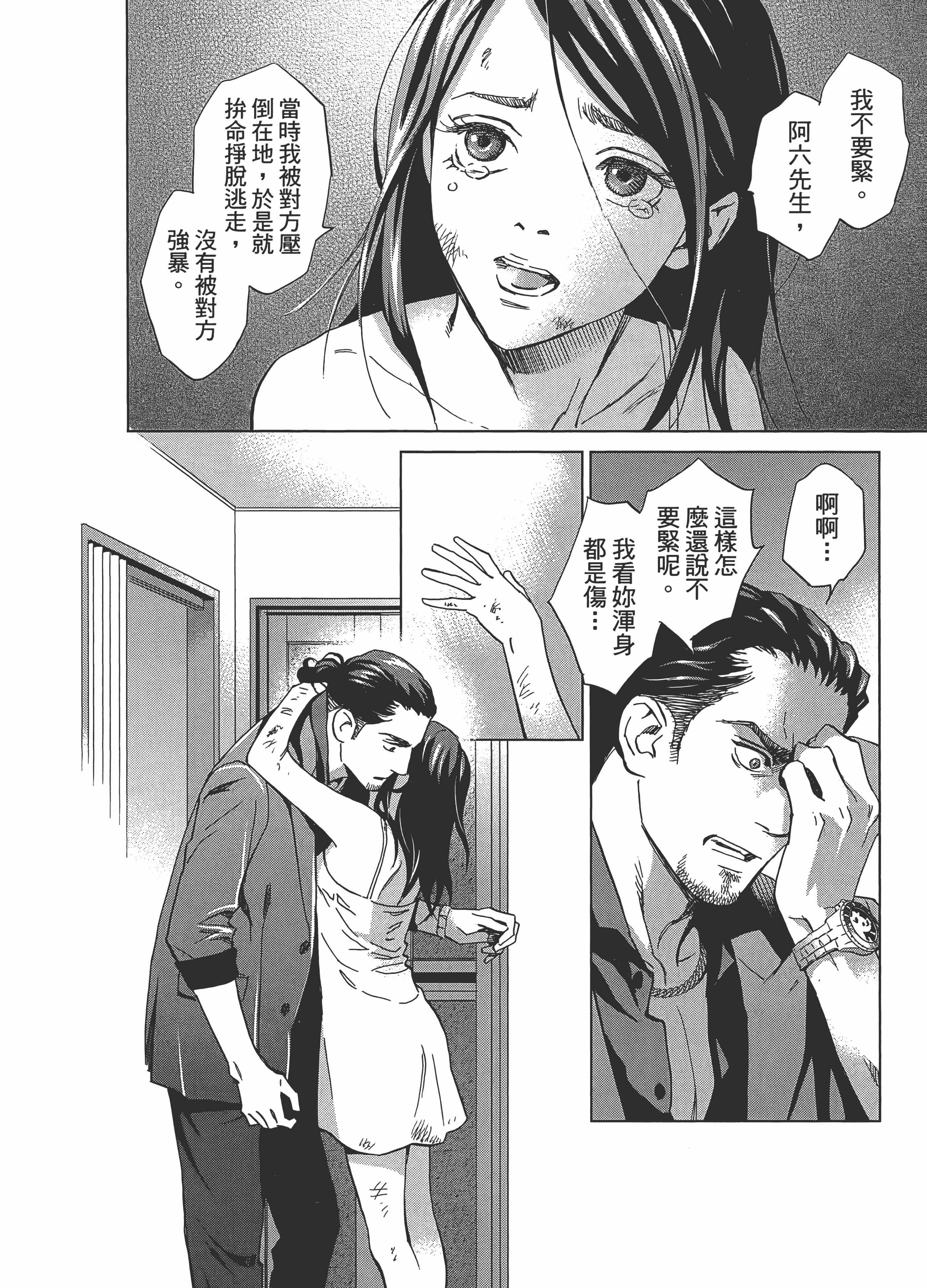 Page 124