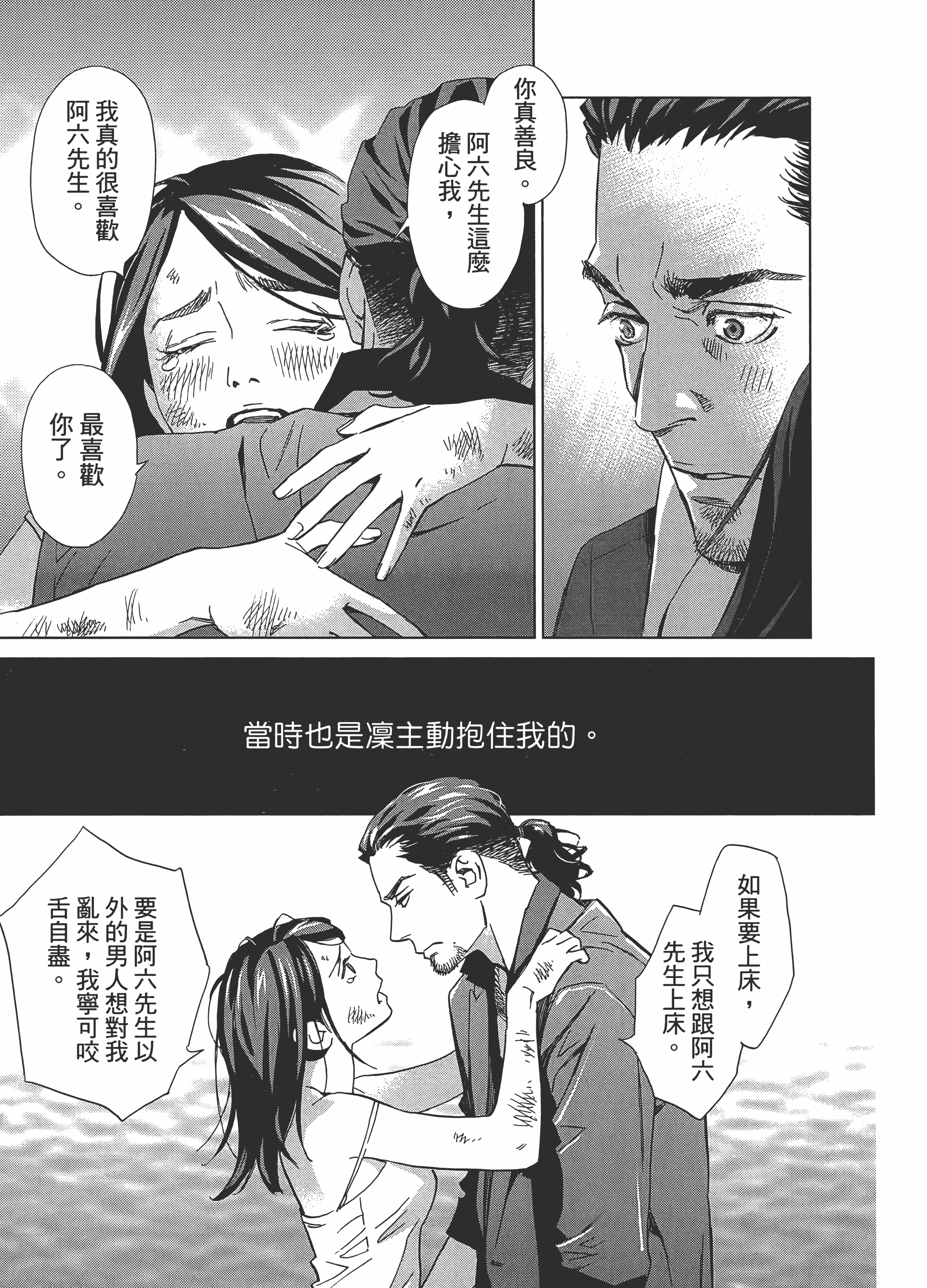 Page 125