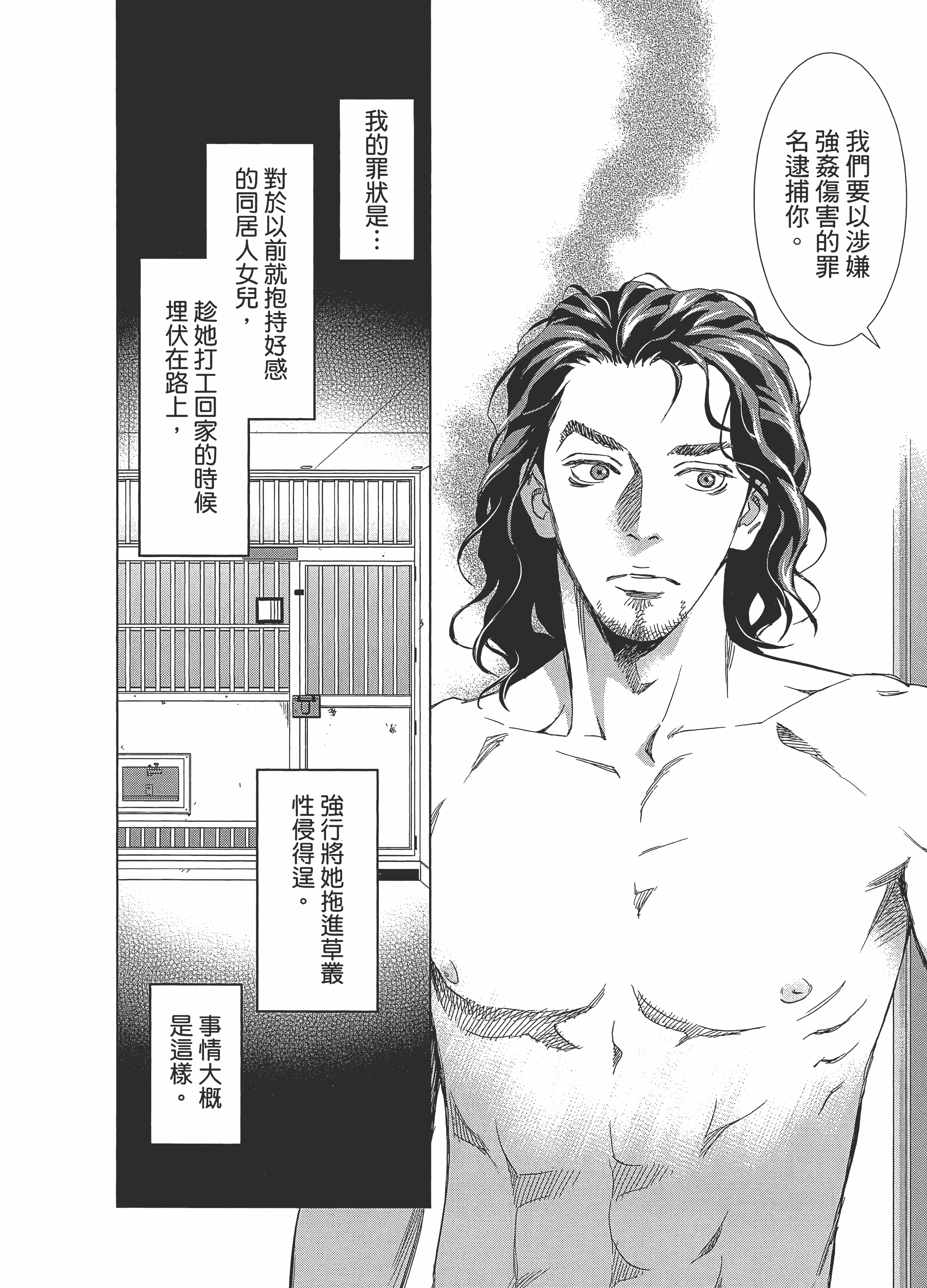 Page 130