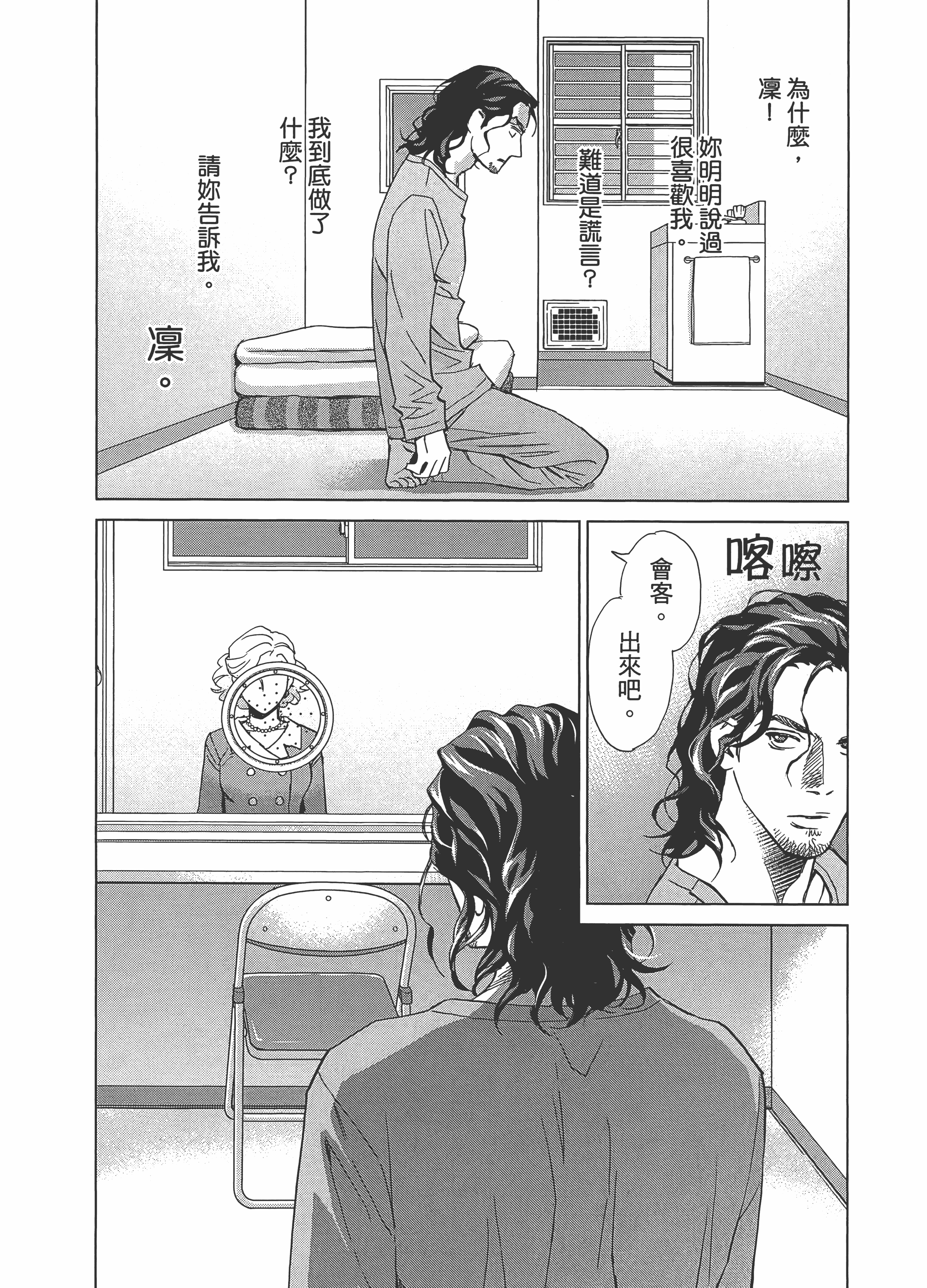 Page 132