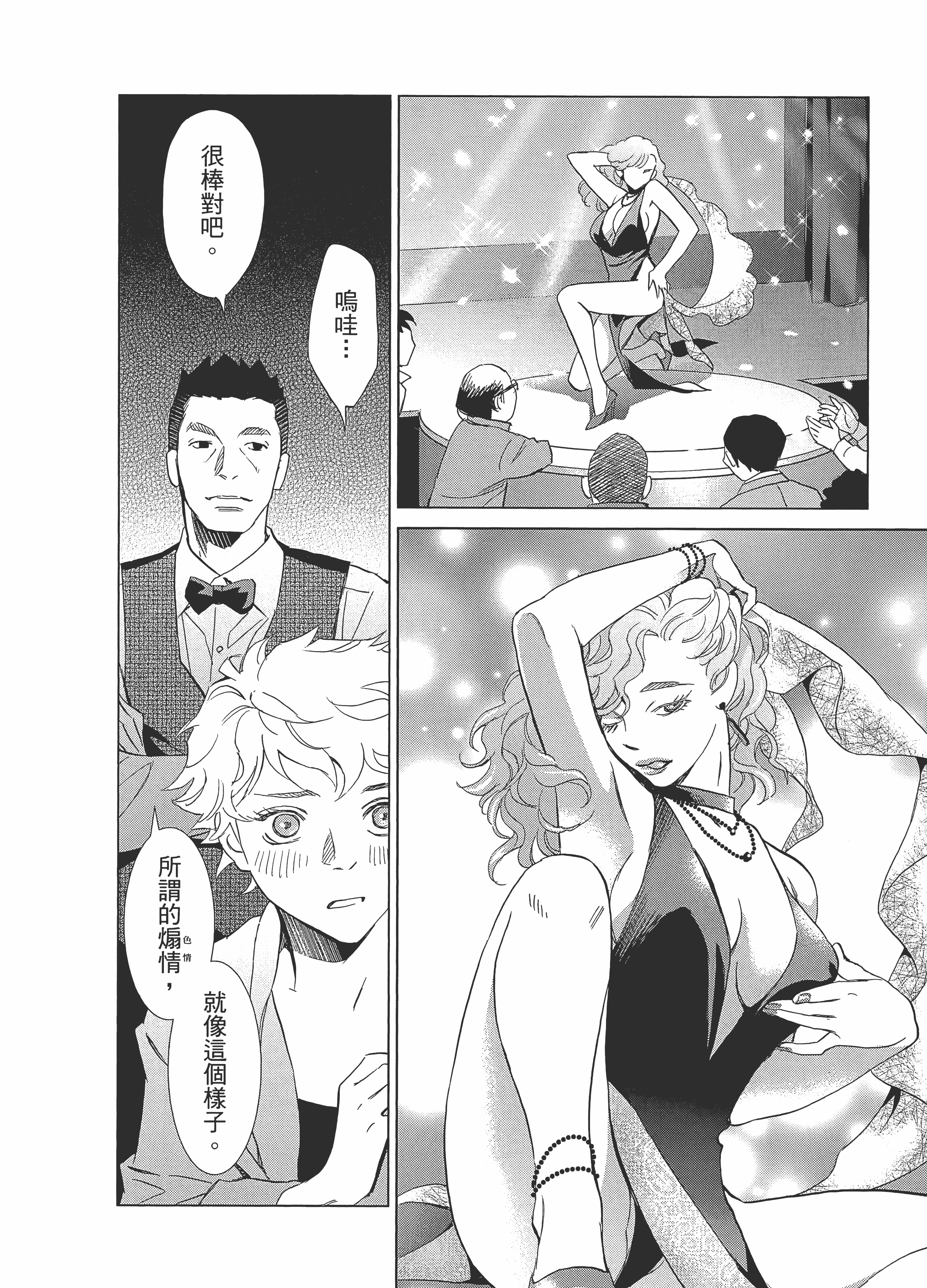 Page 154