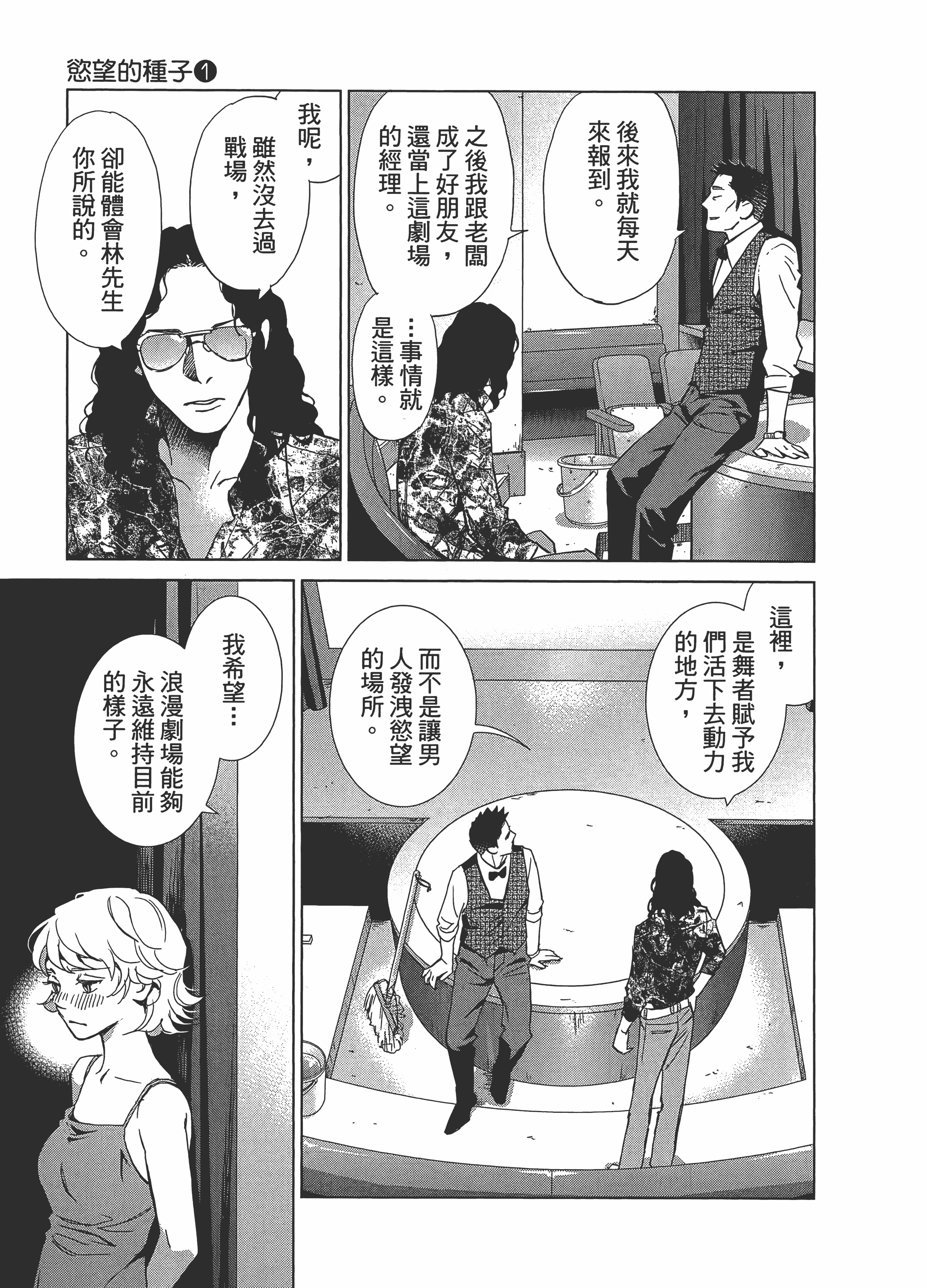 Page 167