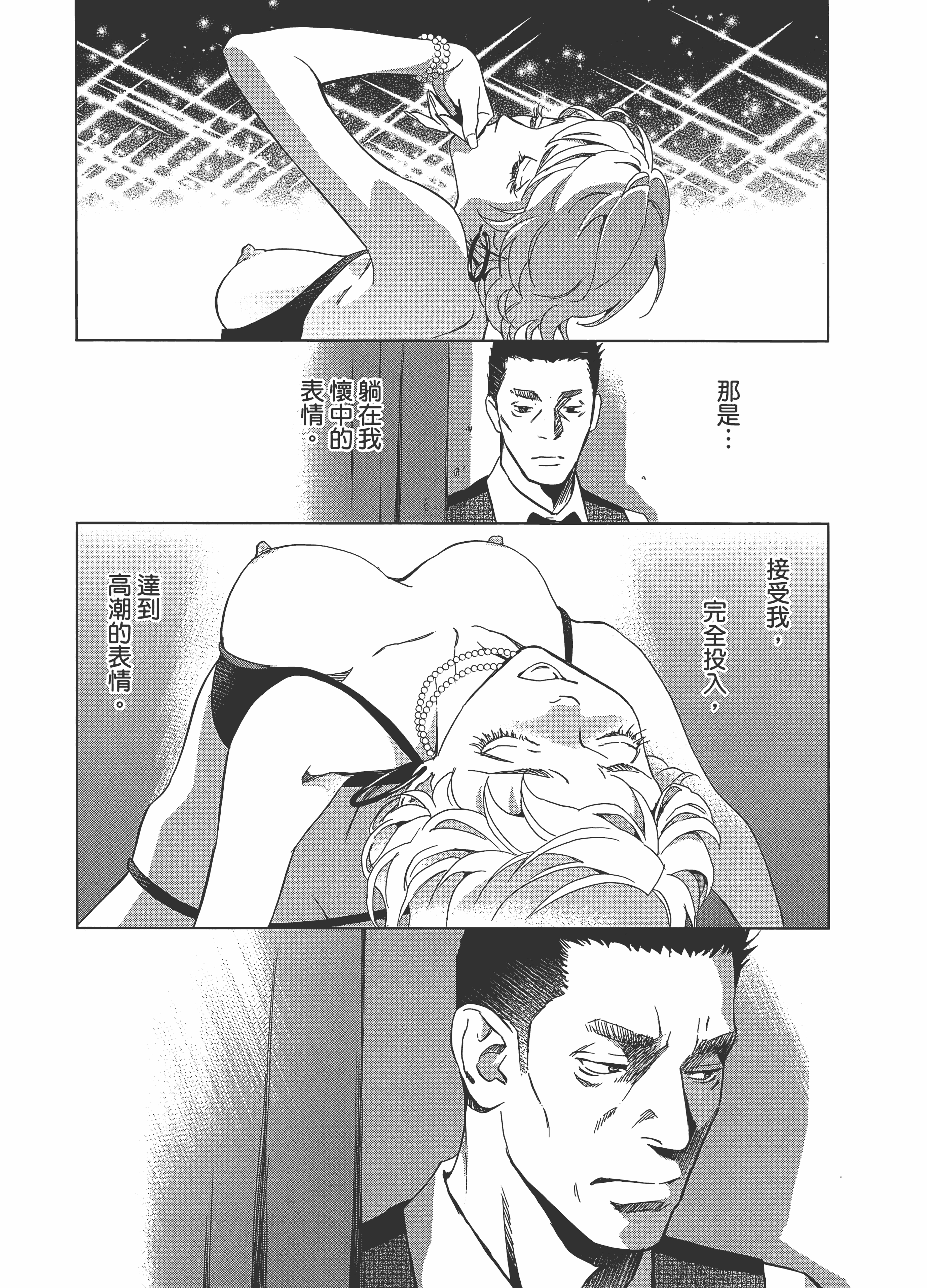 Page 179