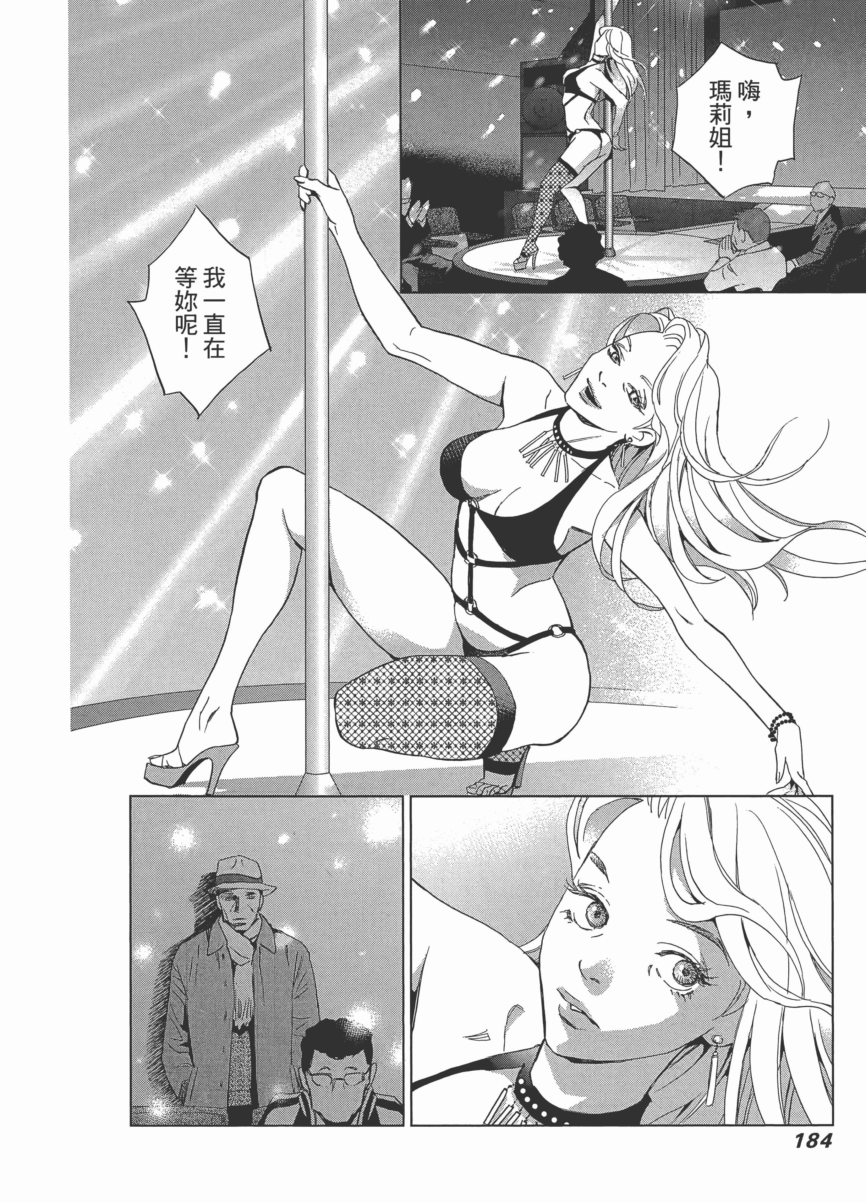 Page 188
