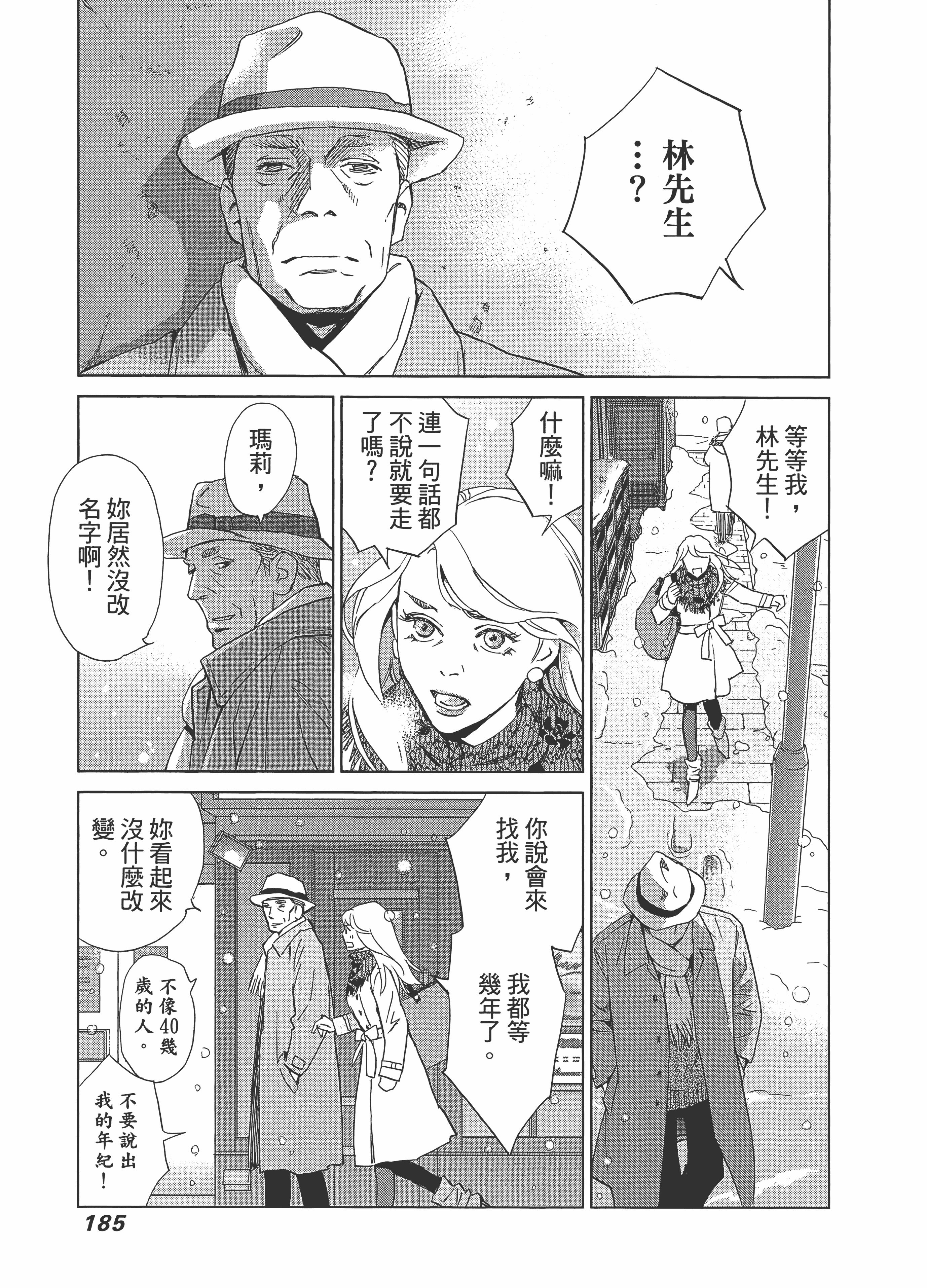 Page 189