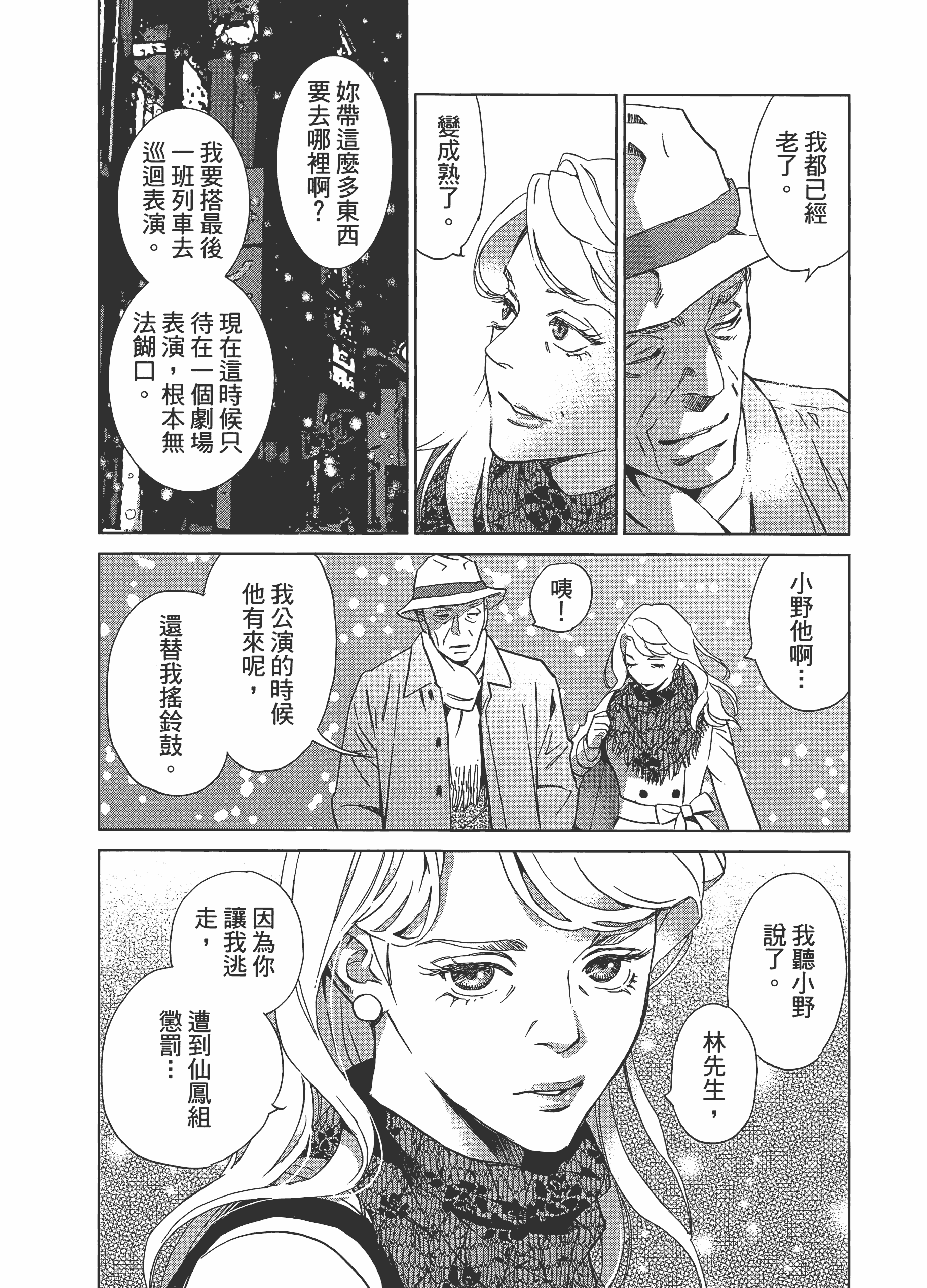 Page 190