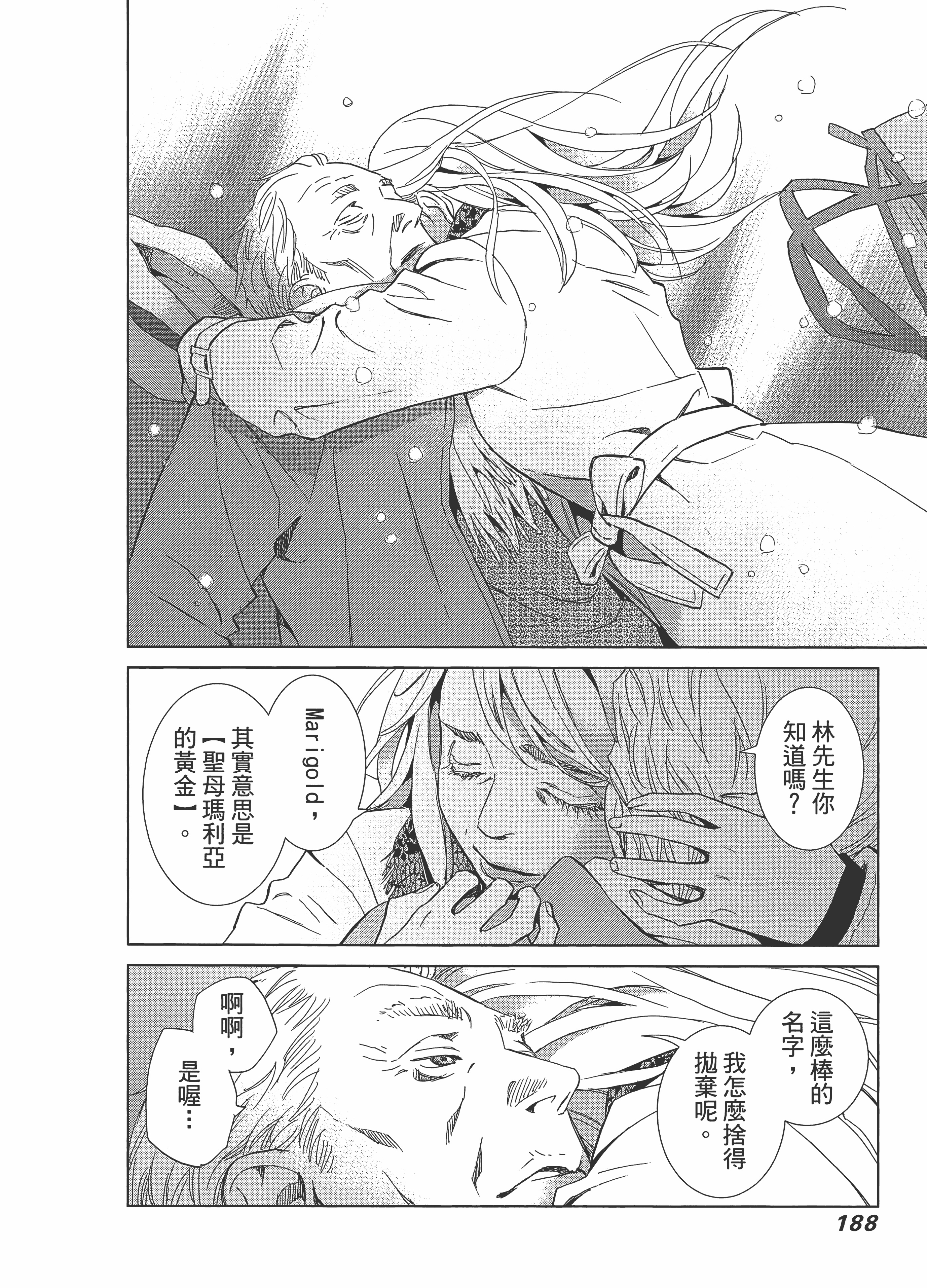 Page 192