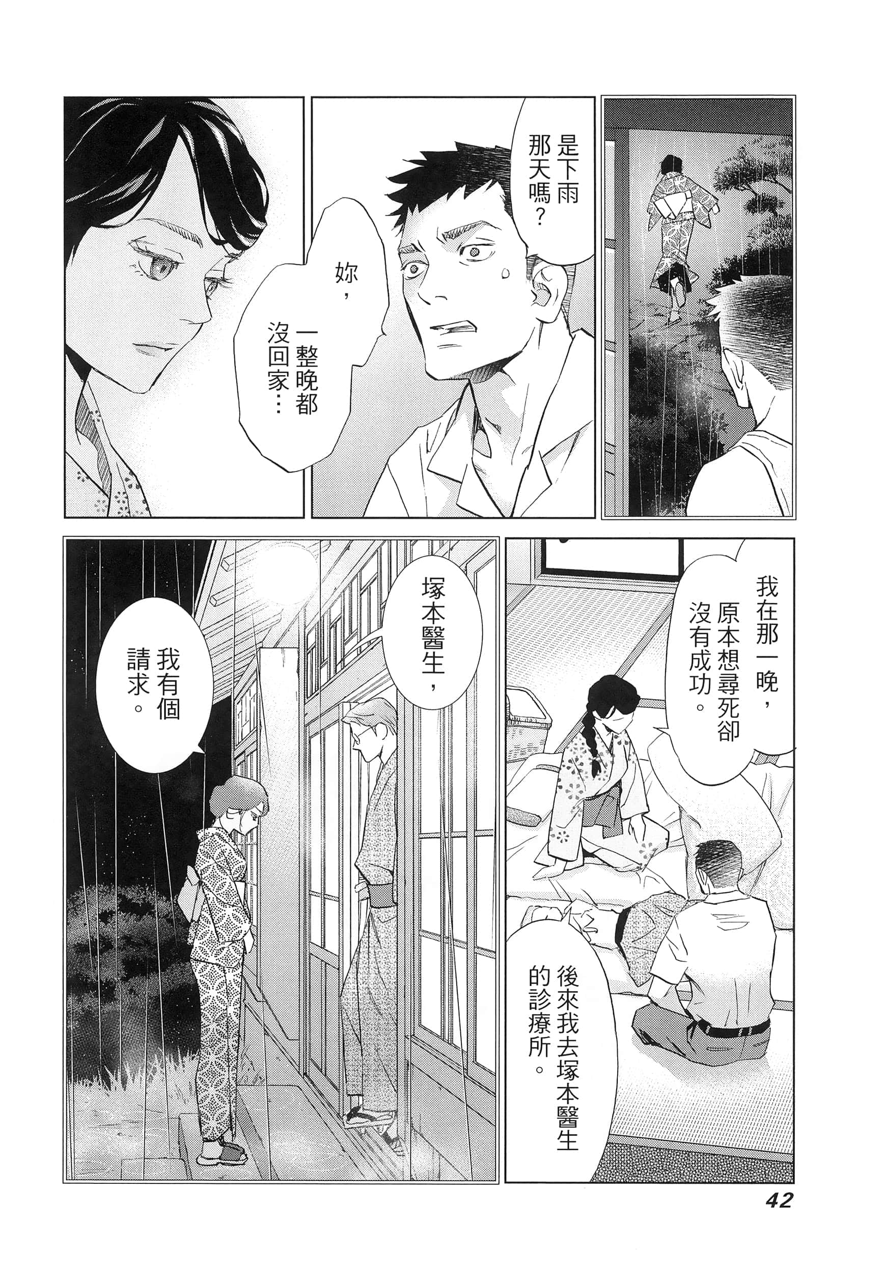 Page 46