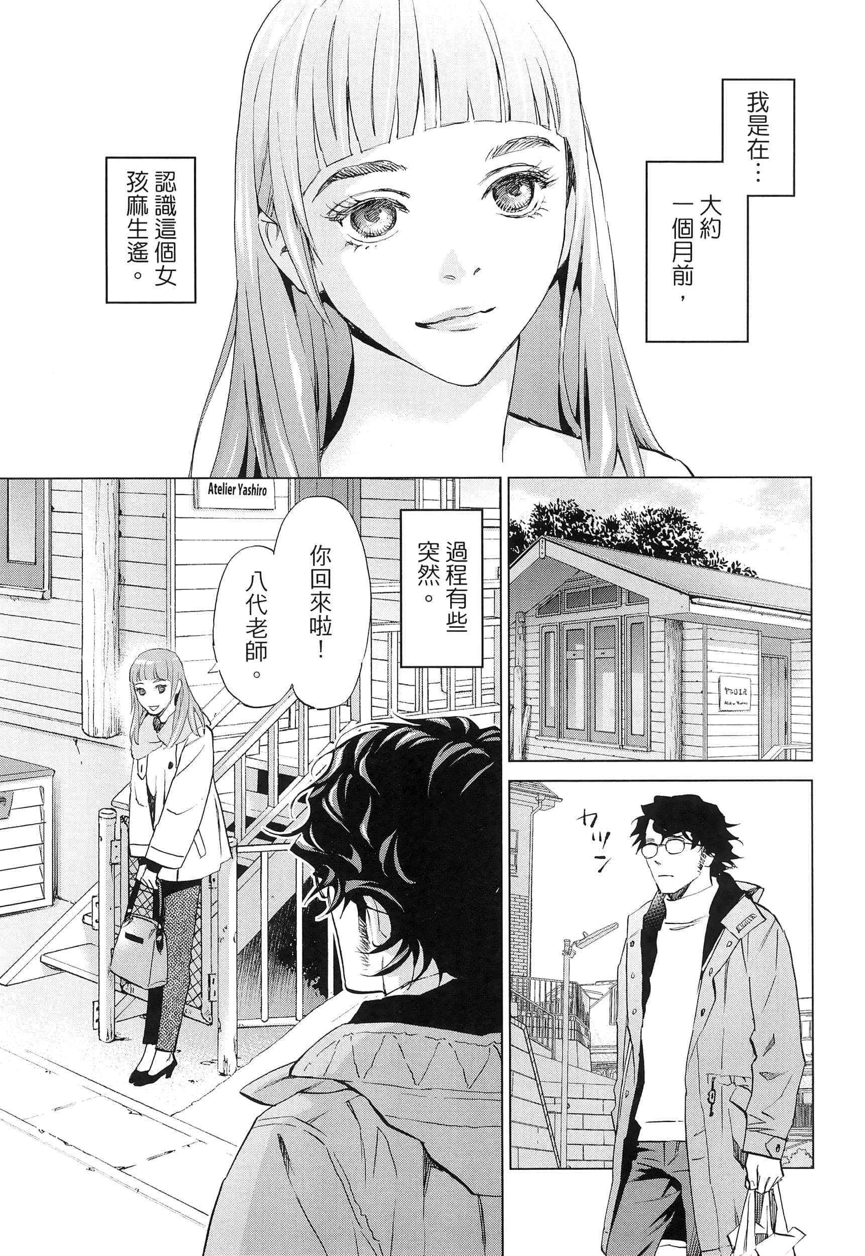 Page 59