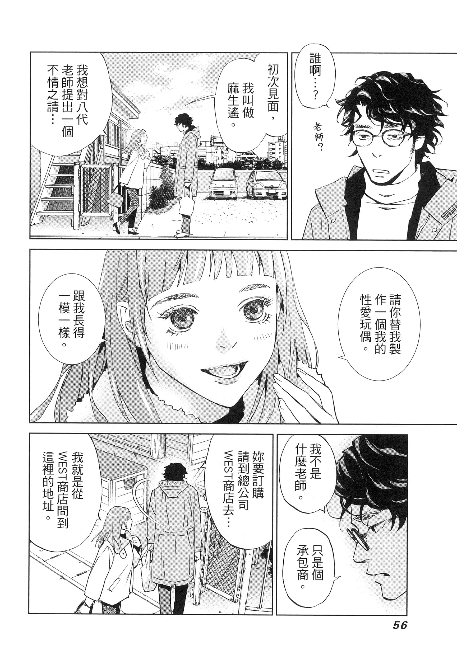 Page 60